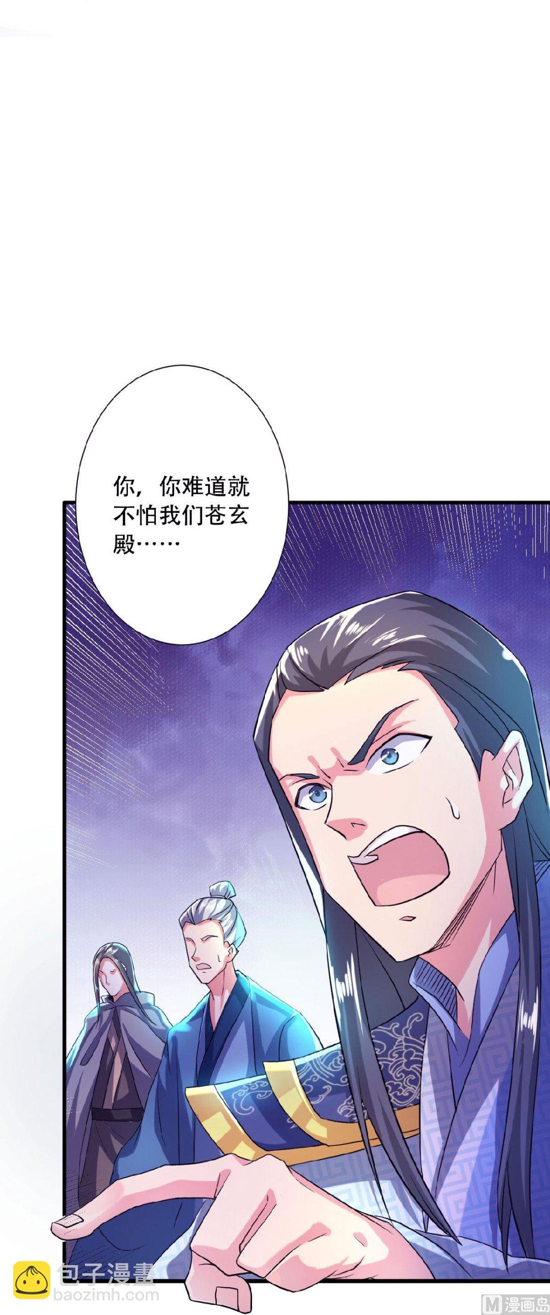 第二季第61话 皇者归来，震撼全场！