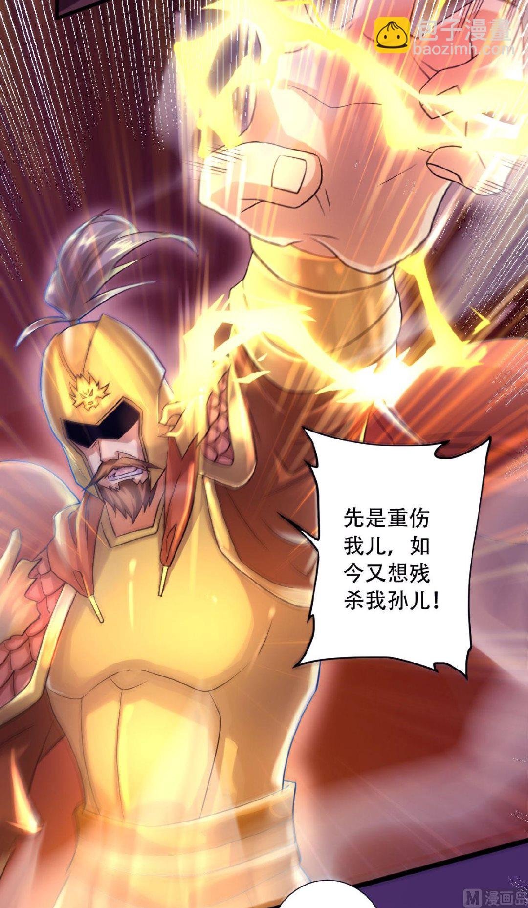 第二季第61话 皇者归来，震撼全场！