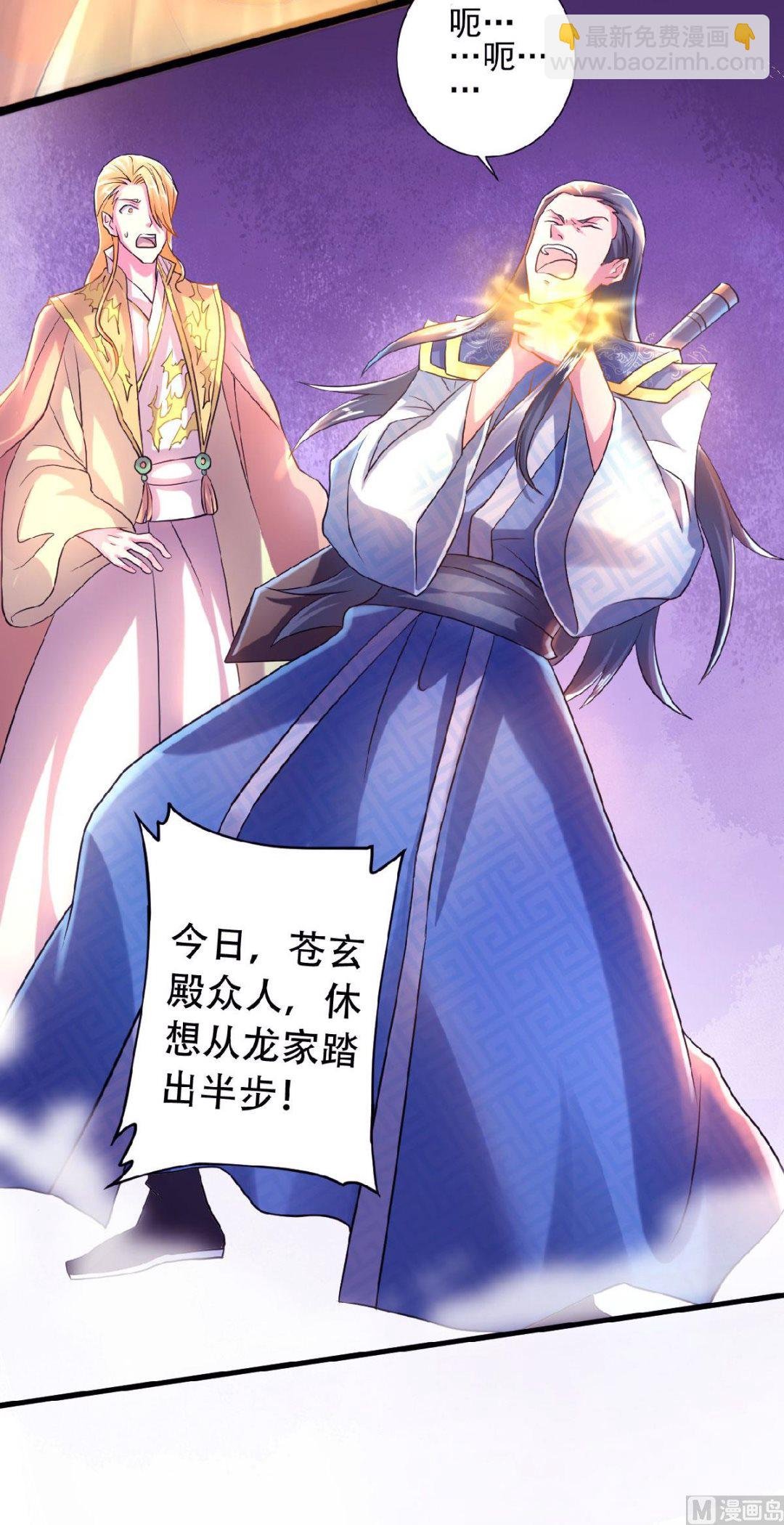 第二季第61话 皇者归来，震撼全场！