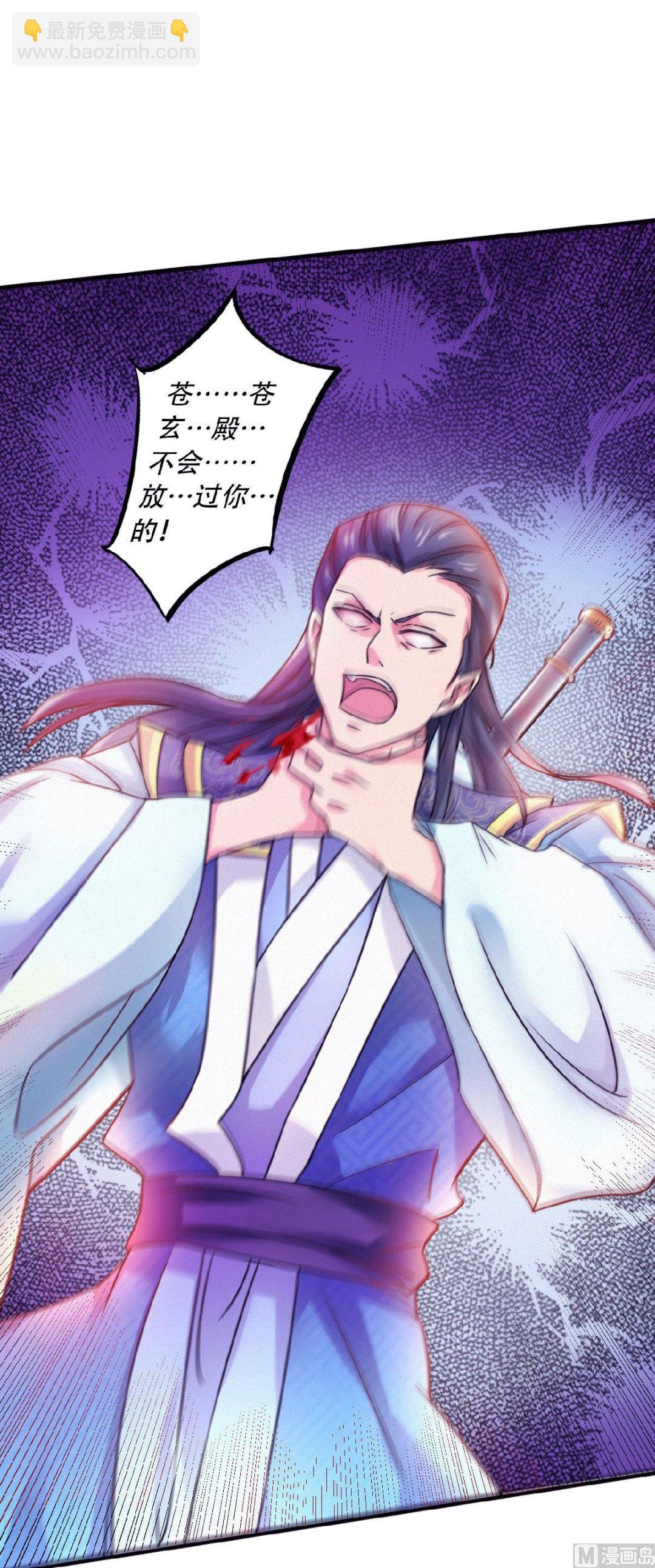 第二季第61话 皇者归来，震撼全场！