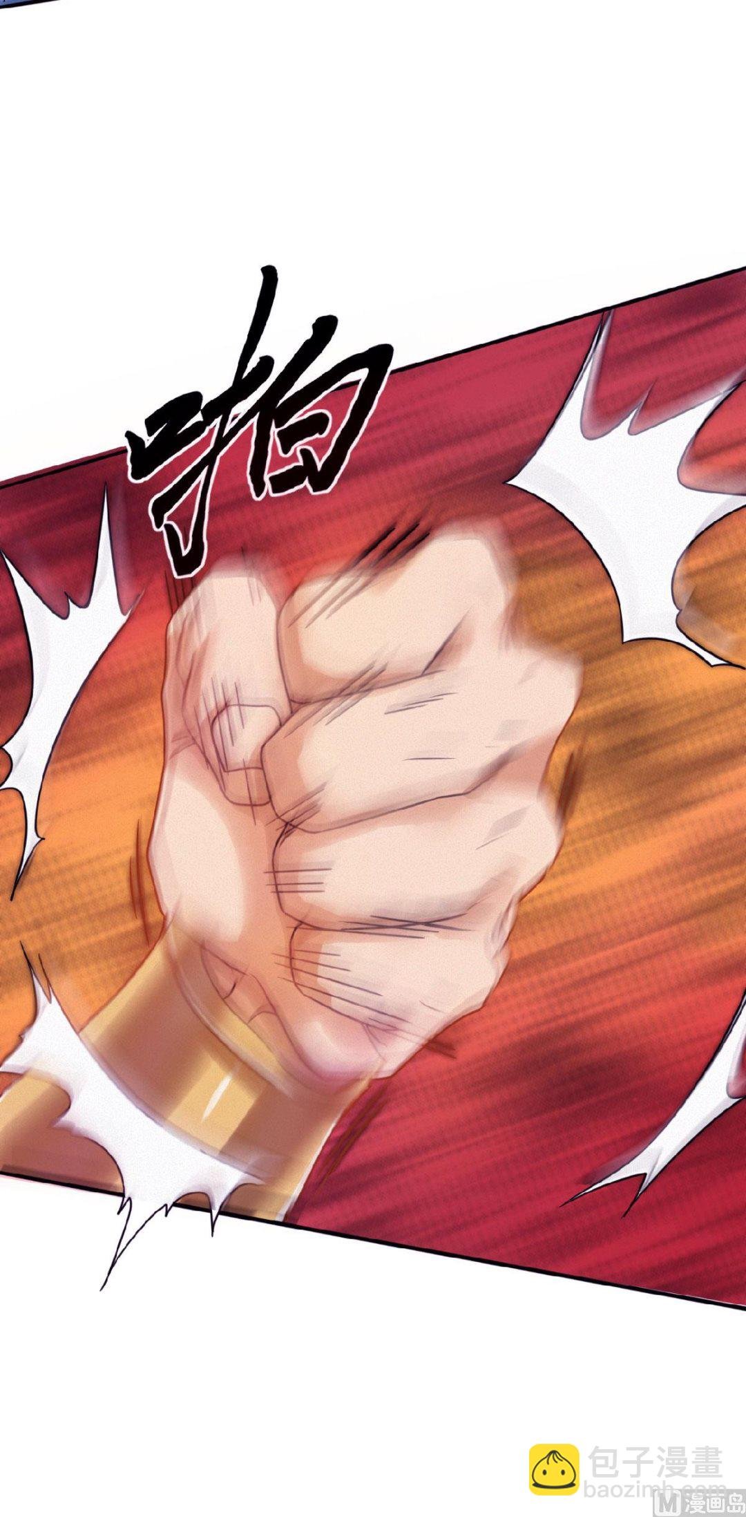第二季第61话 皇者归来，震撼全场！