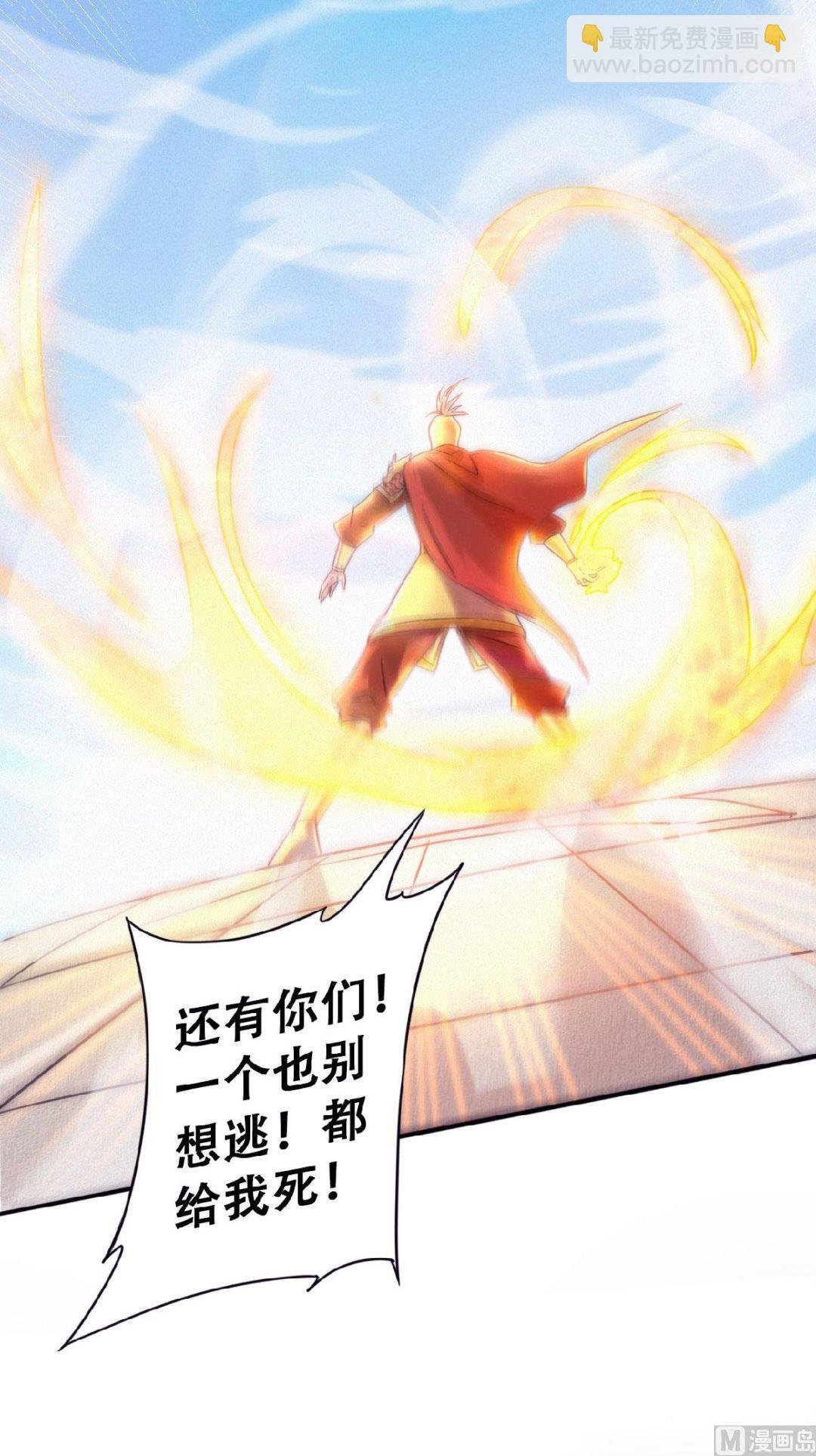 第二季第61话 皇者归来，震撼全场！