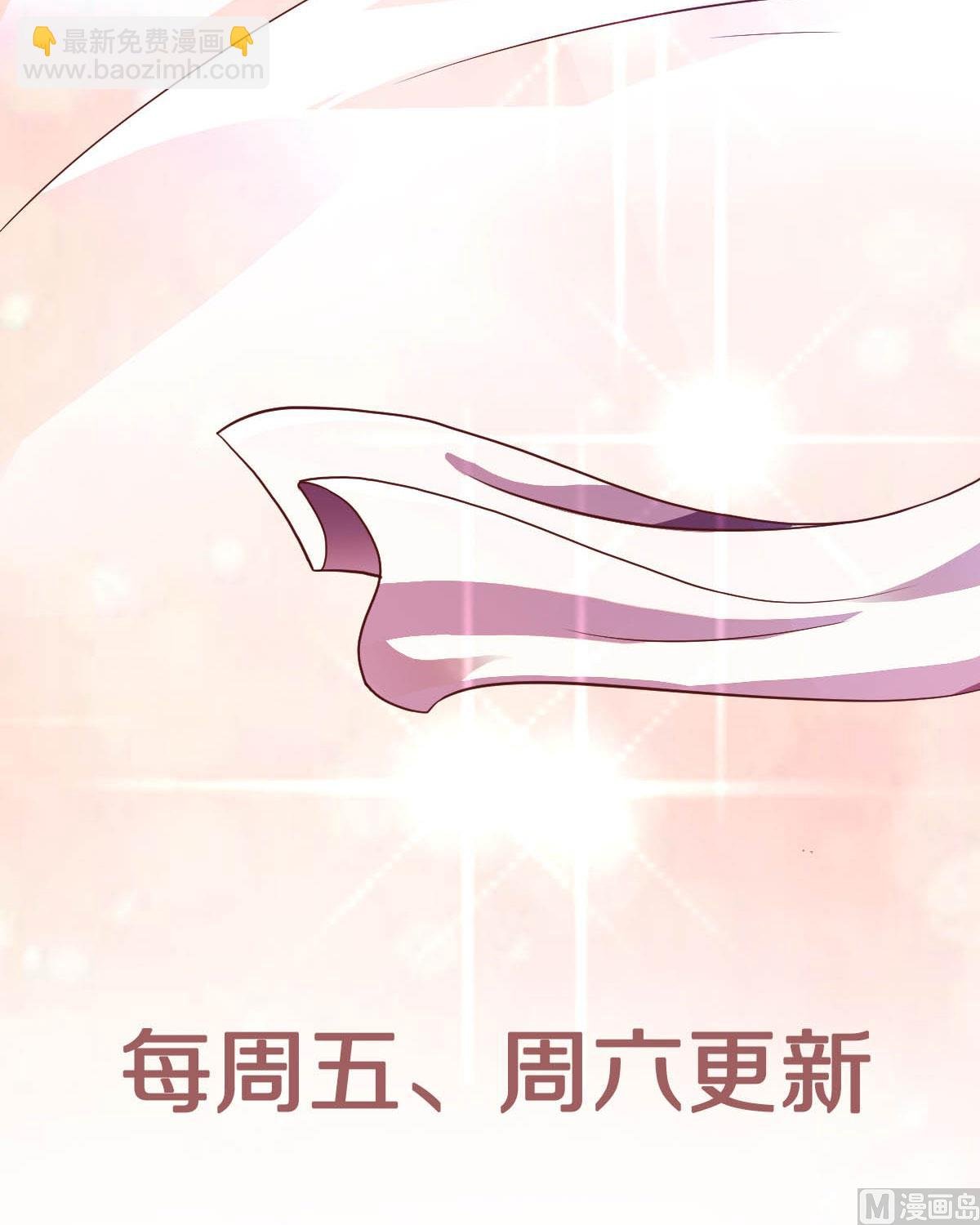 第二季第61话 皇者归来，震撼全场！