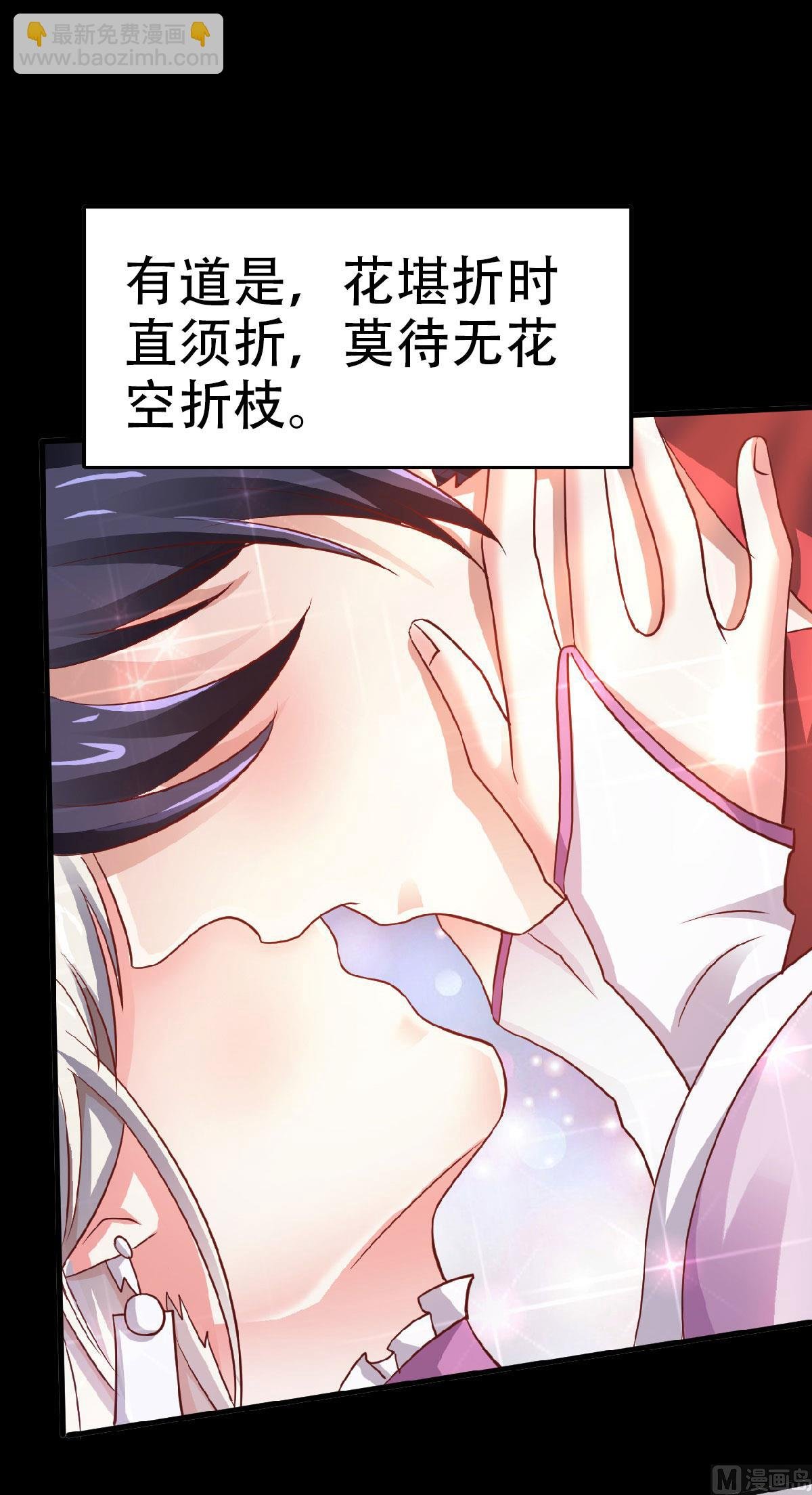 第二季第62话 沉醉温柔乡