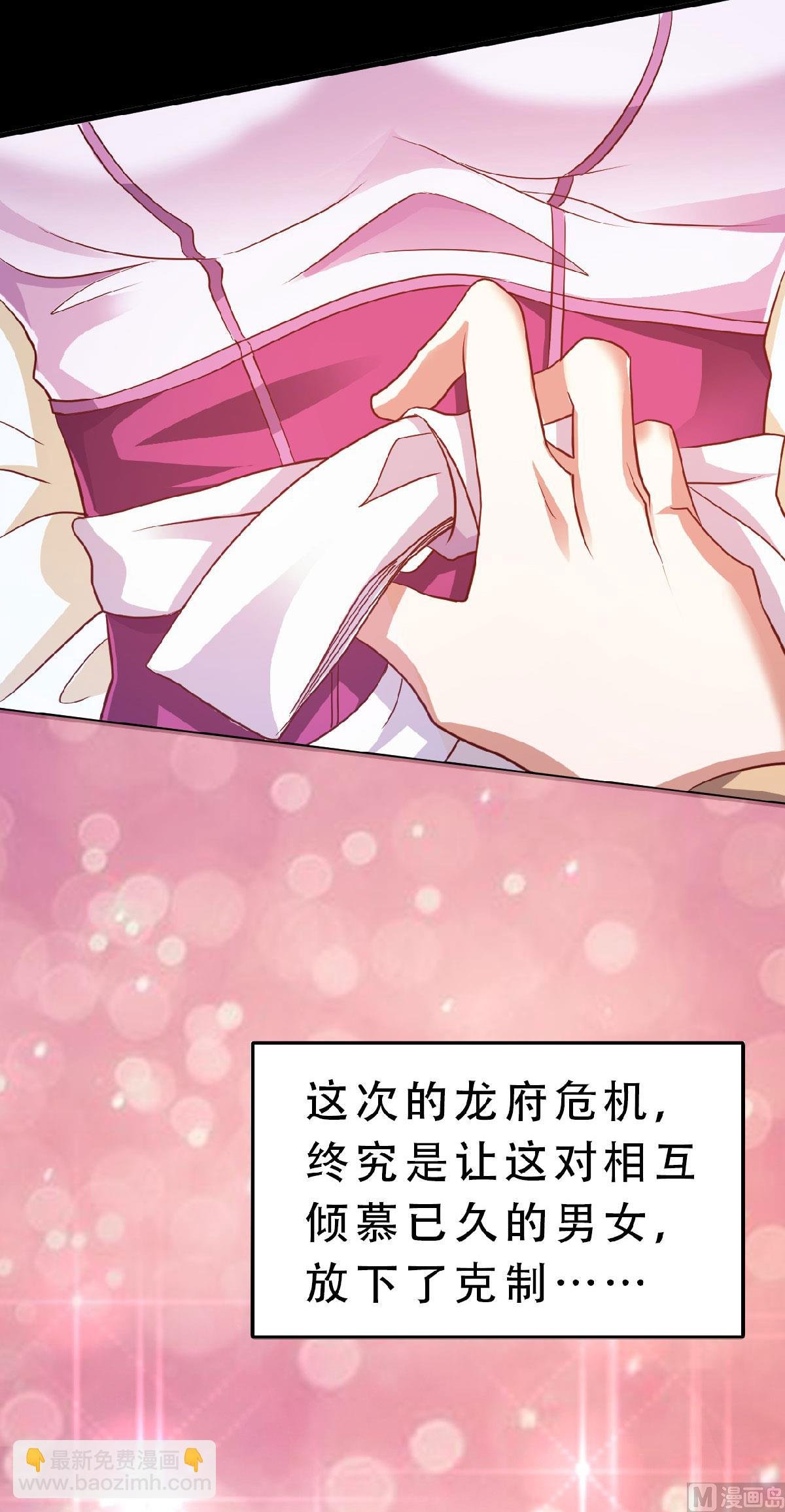 第二季第62话 沉醉温柔乡