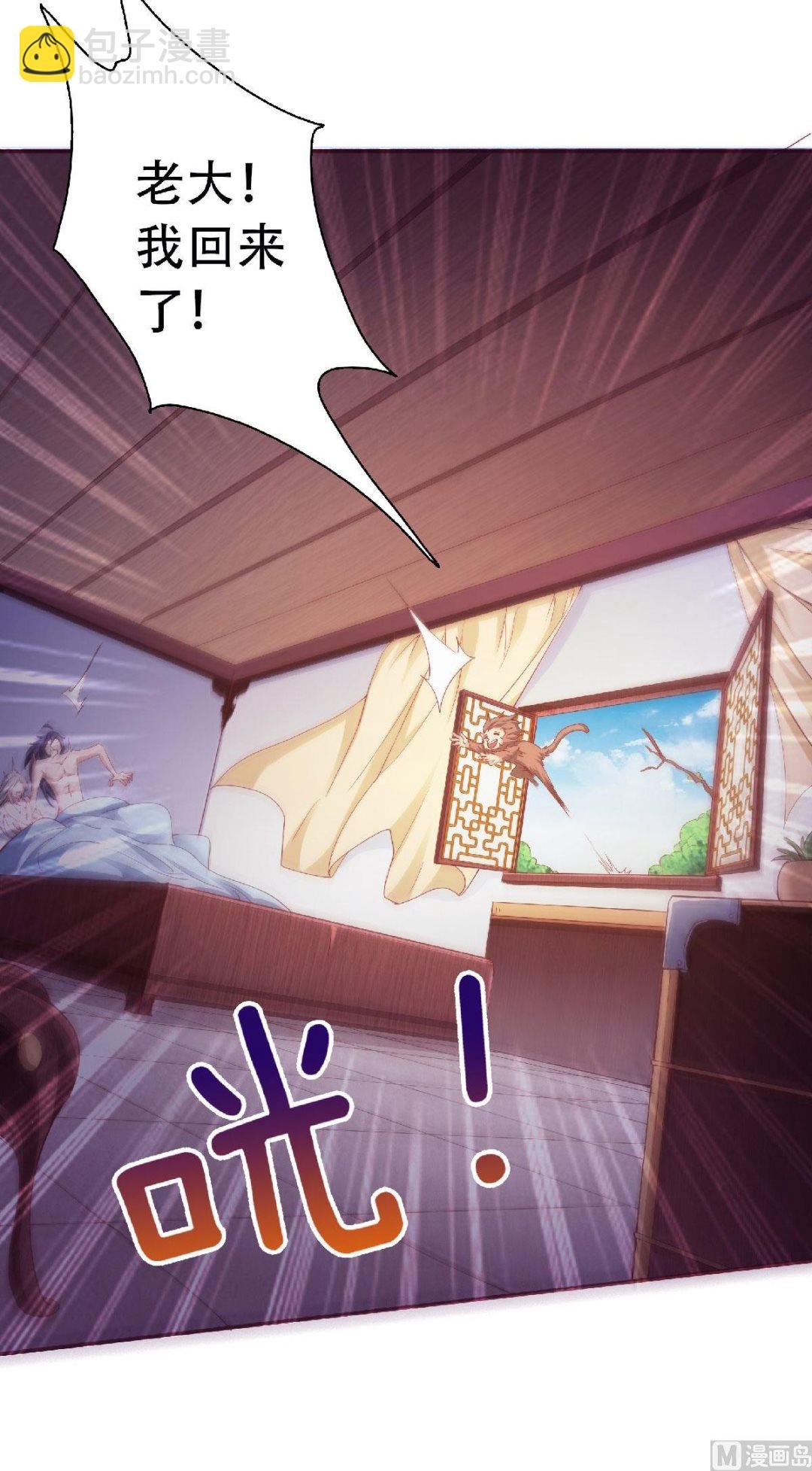 第二季第62话 沉醉温柔乡