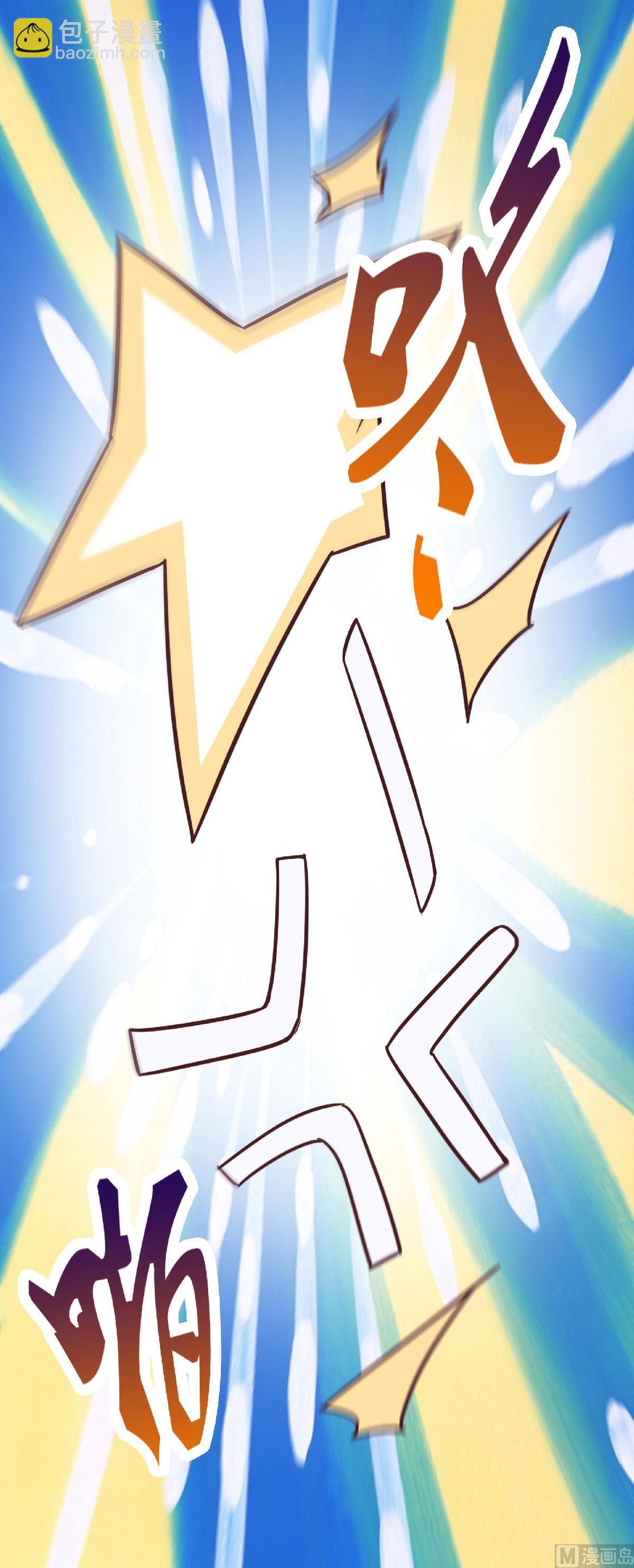 第二季第62话 沉醉温柔乡