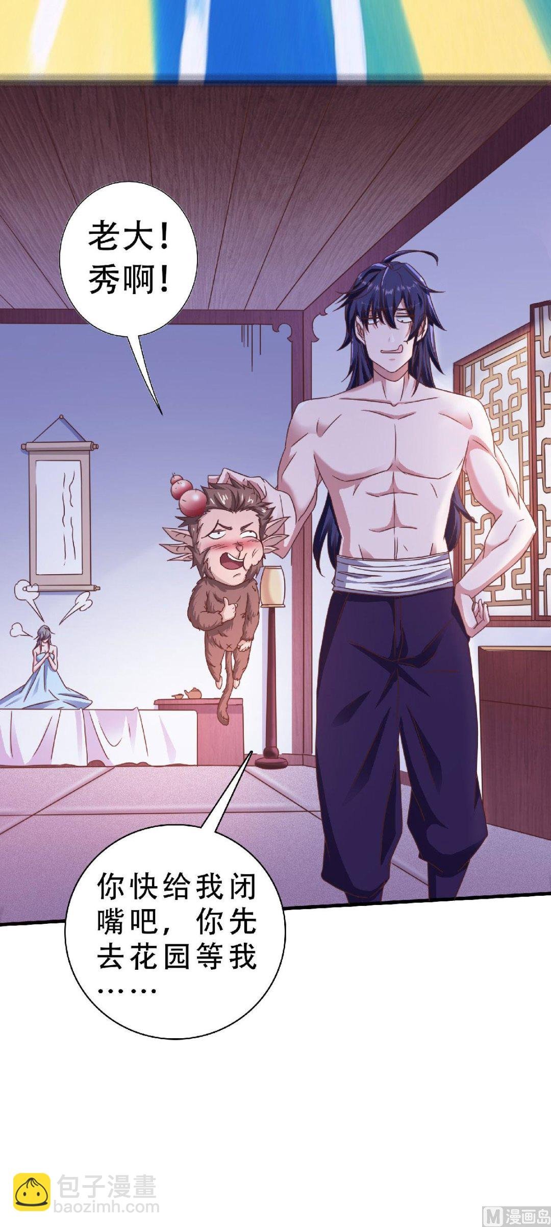 第二季第62话 沉醉温柔乡