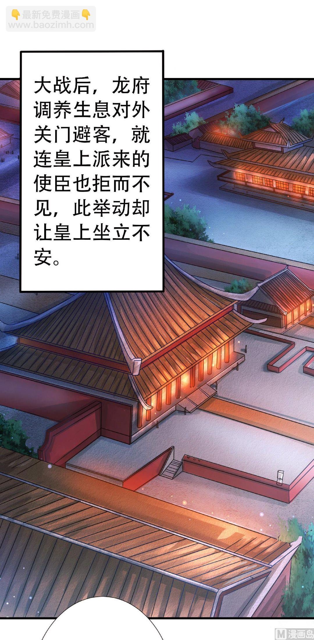 第二季第63话 复仇者归来