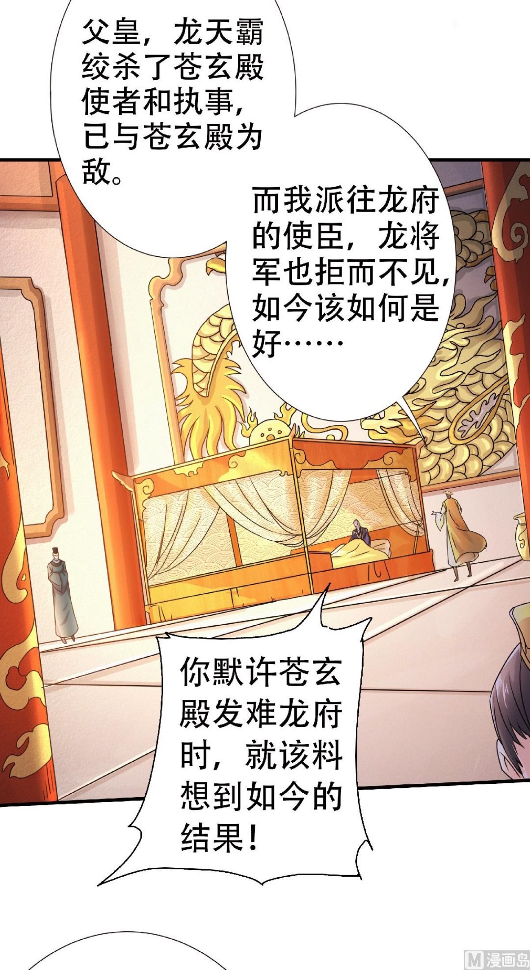 第二季第63话 复仇者归来
