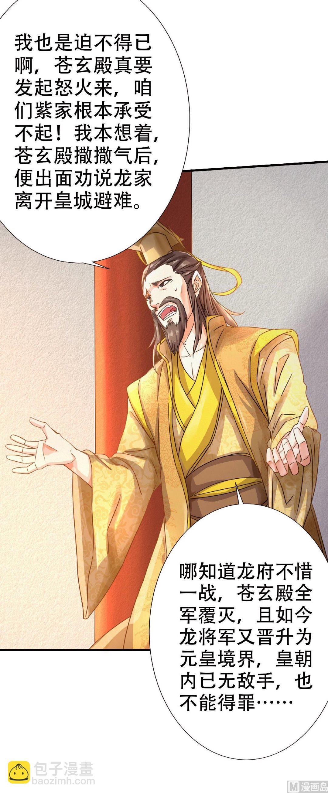 第二季第63话 复仇者归来