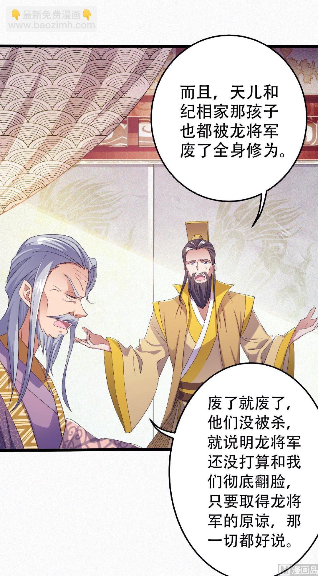 第二季第63话 复仇者归来