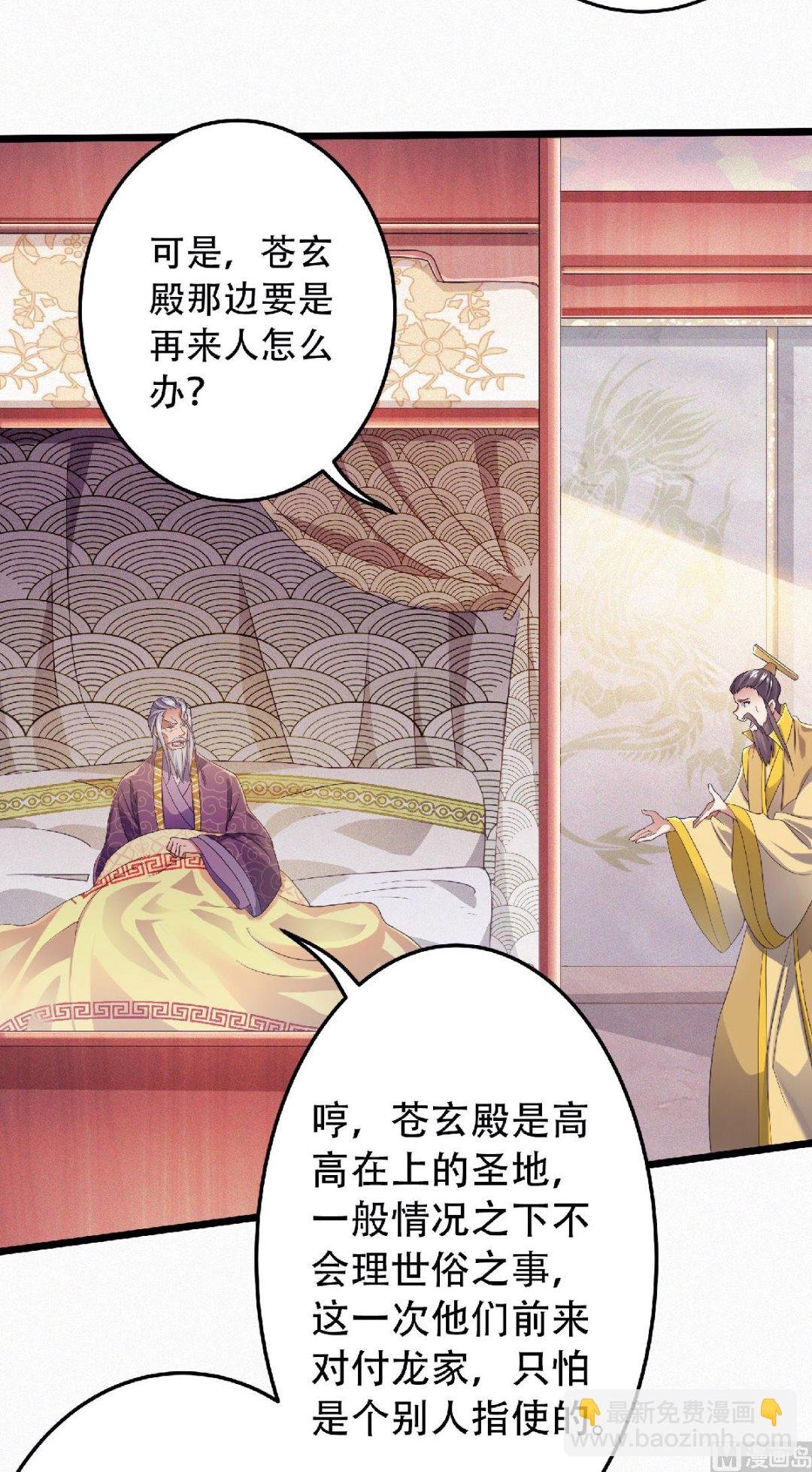 第二季第63话 复仇者归来