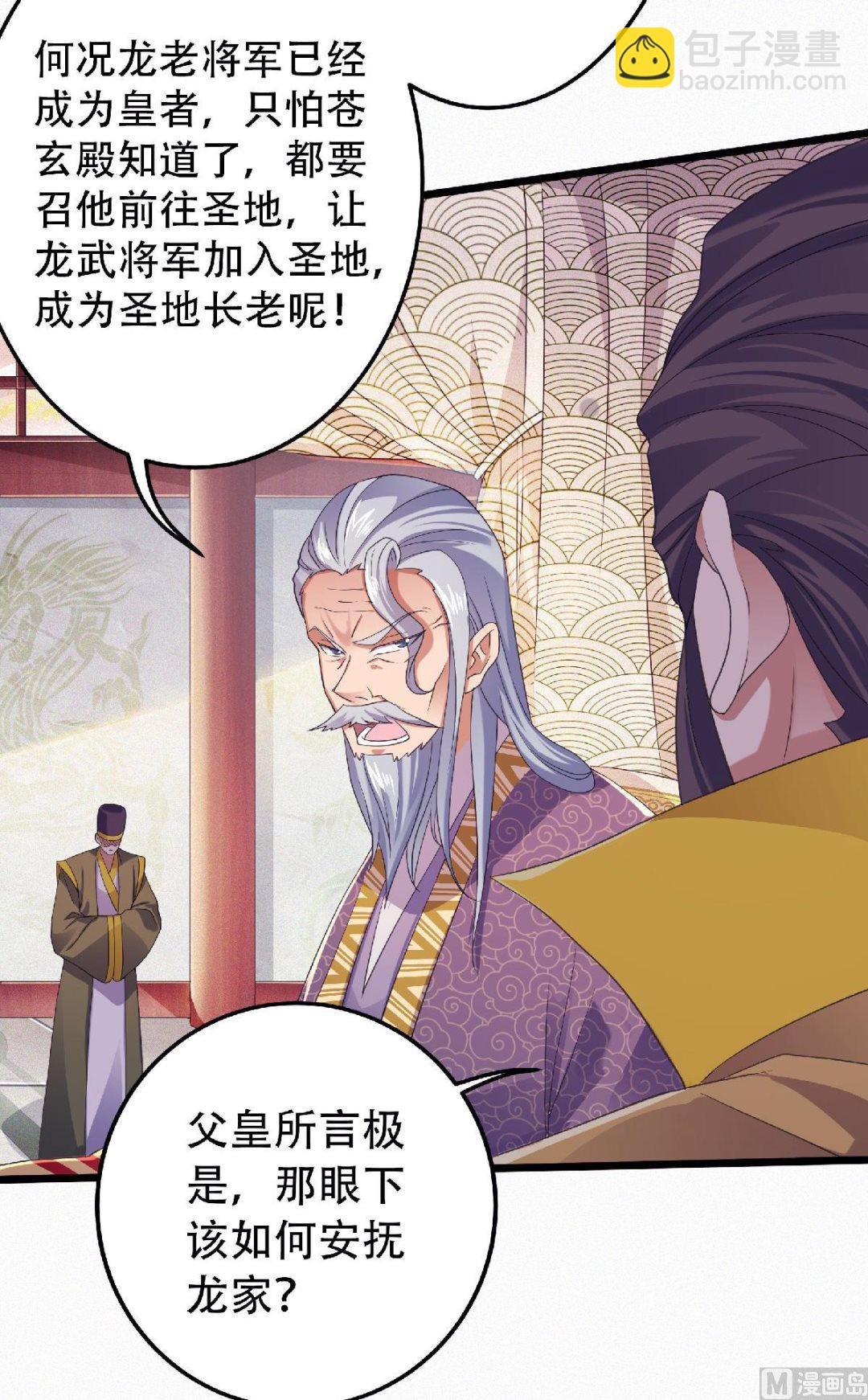 第二季第63话 复仇者归来