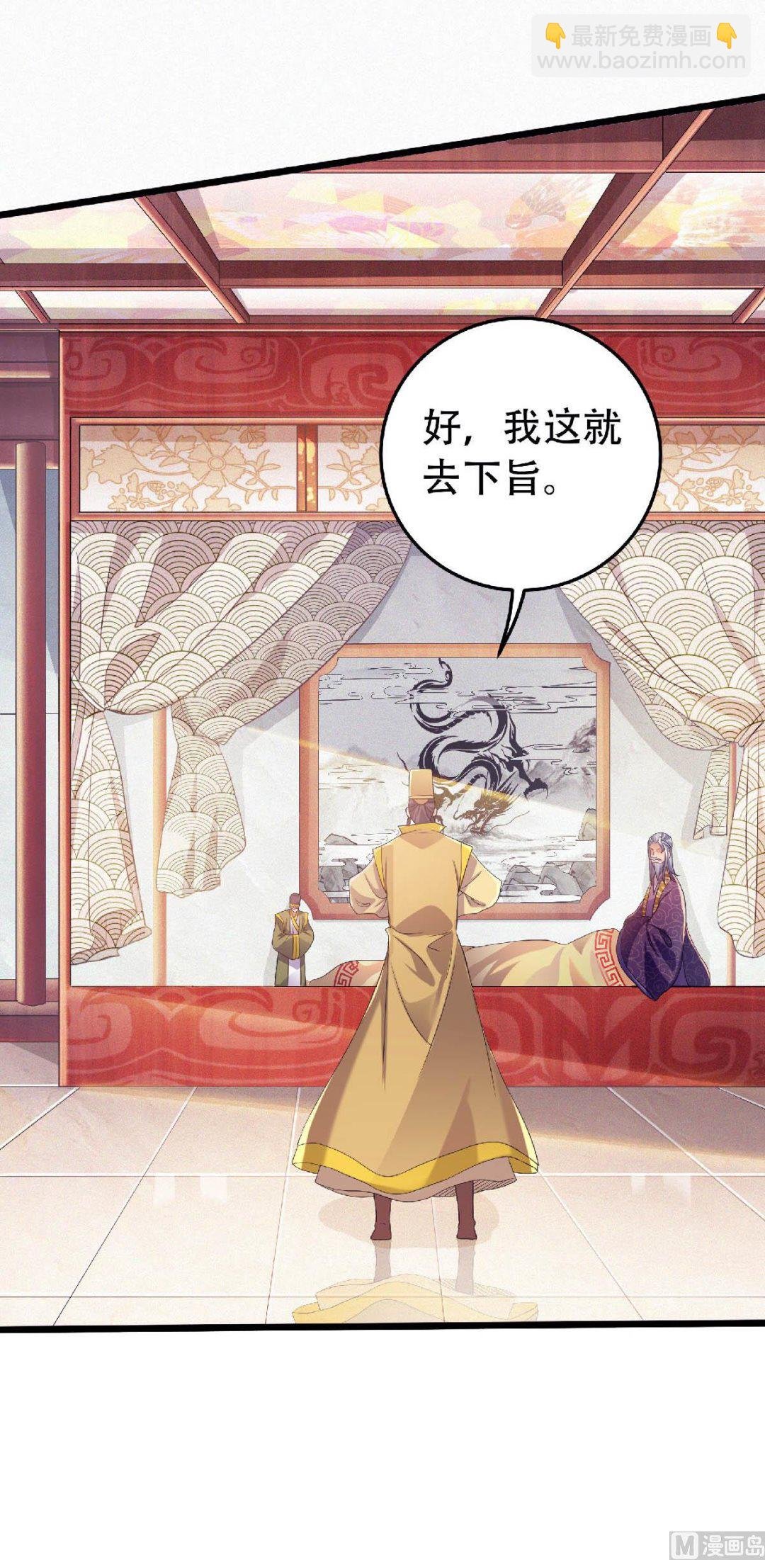 第二季第63话 复仇者归来