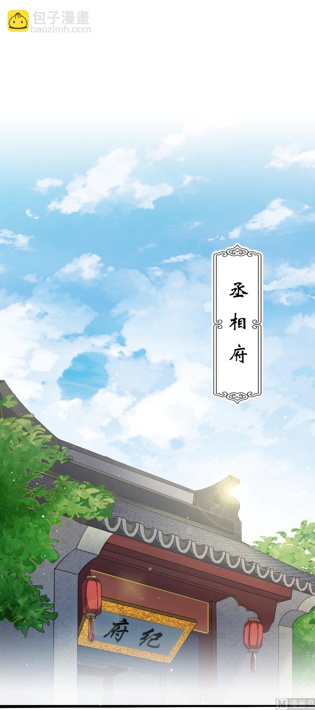 第二季第63话 复仇者归来