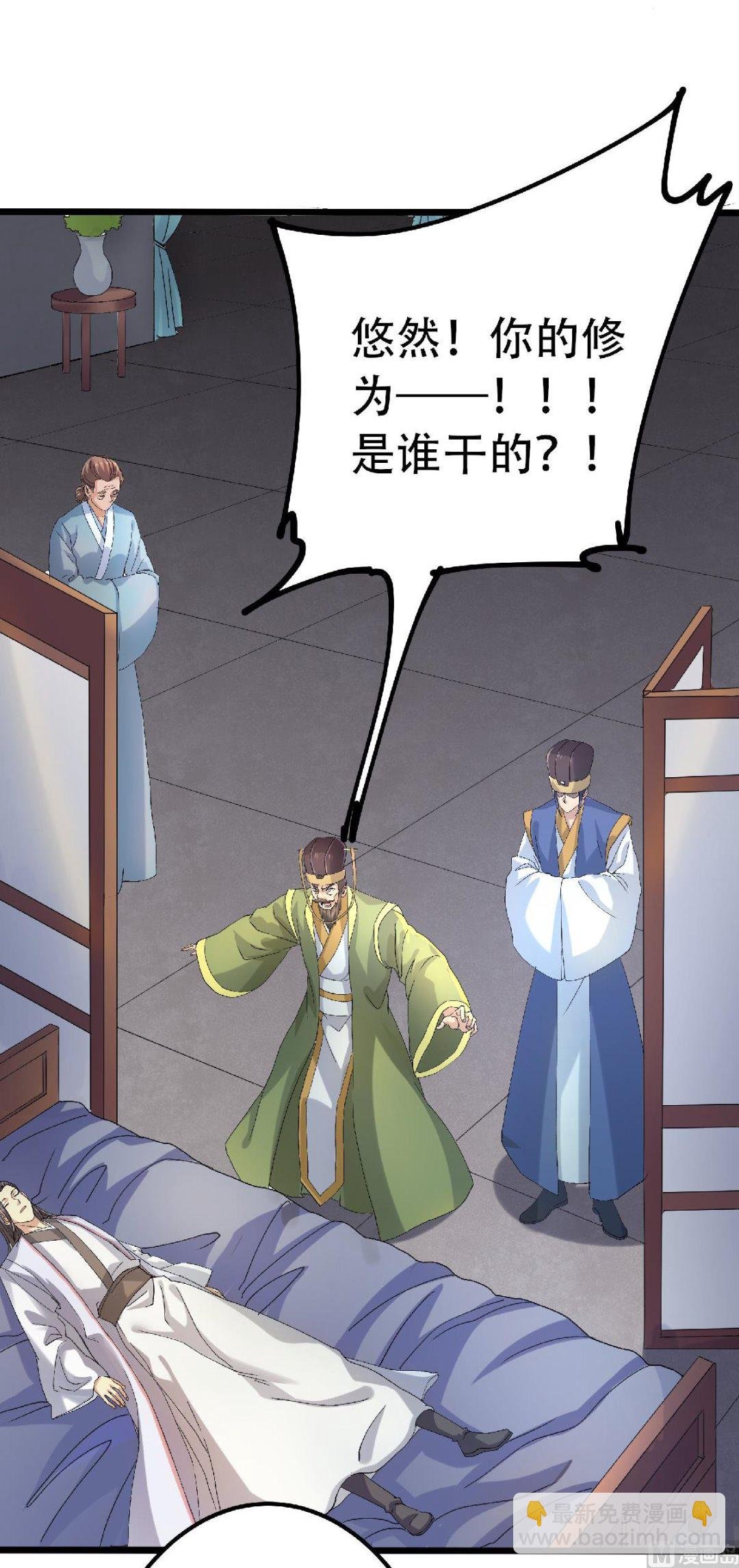 第二季第63话 复仇者归来