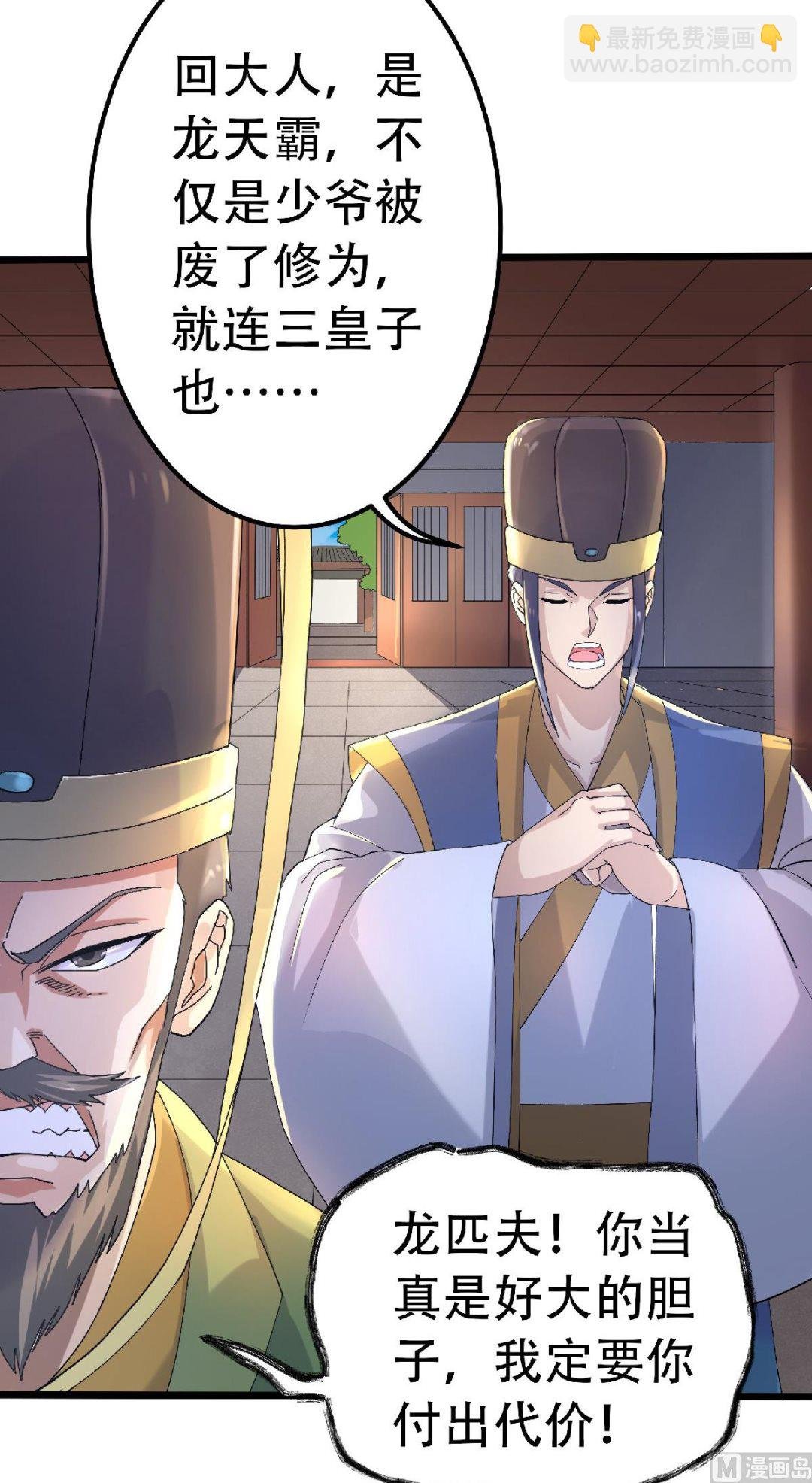 第二季第63话 复仇者归来