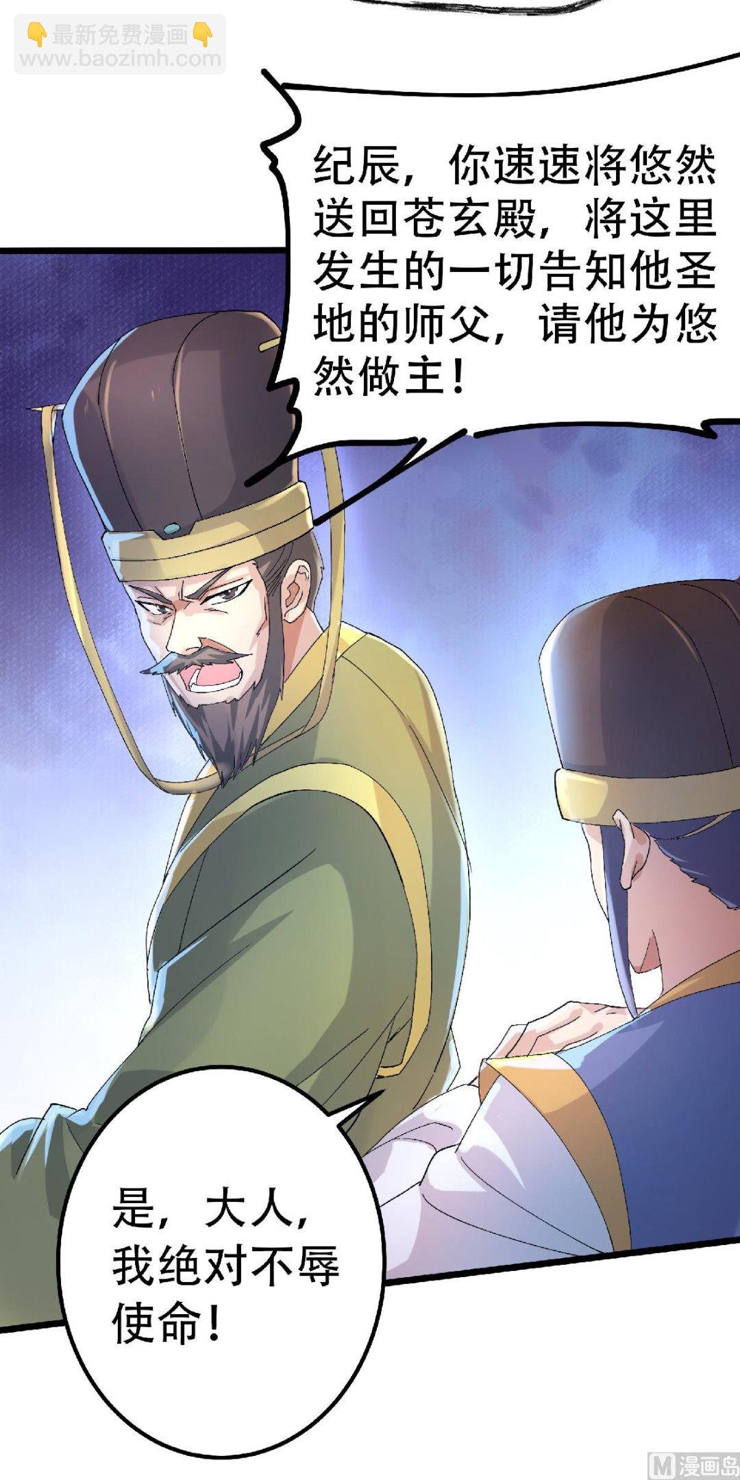 第二季第63话 复仇者归来