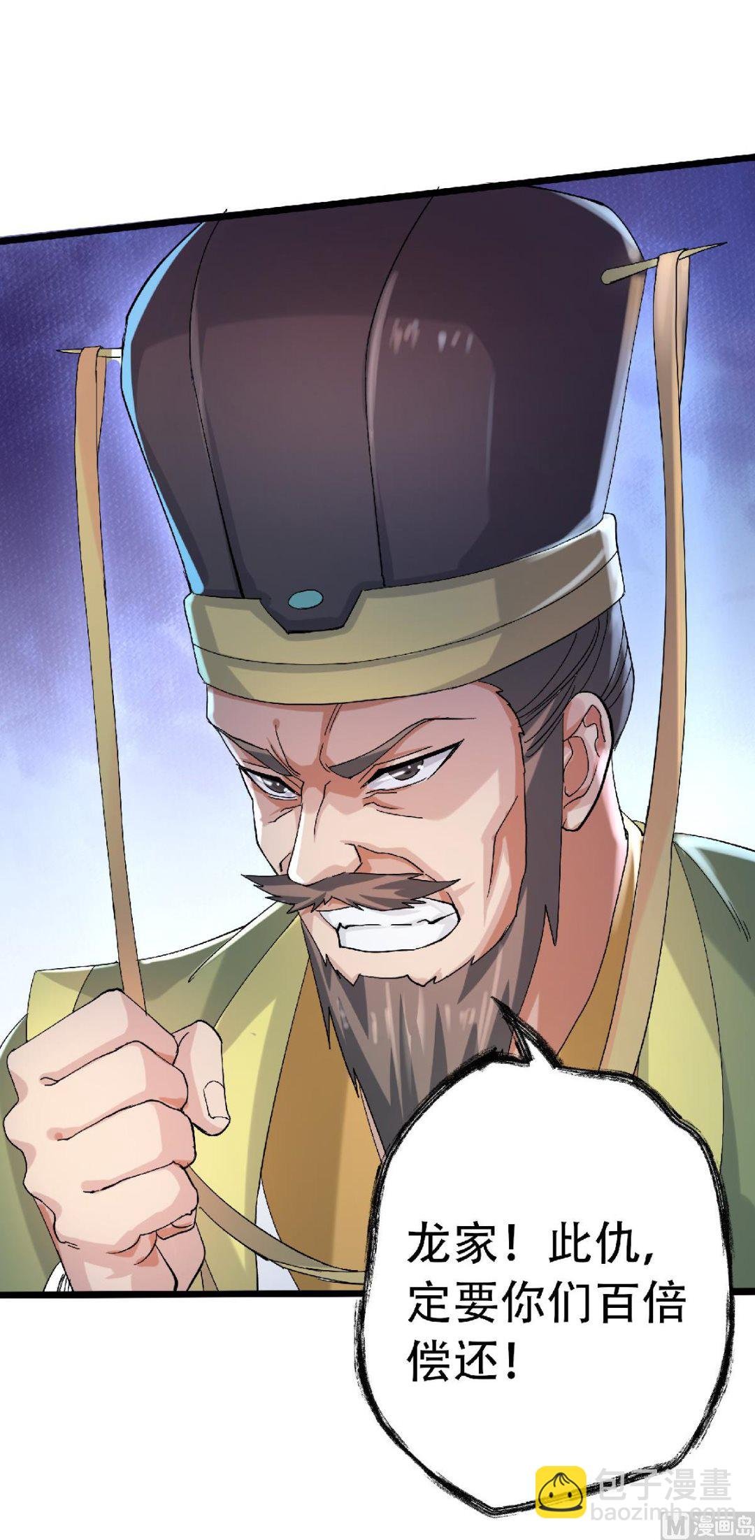 第二季第63话 复仇者归来