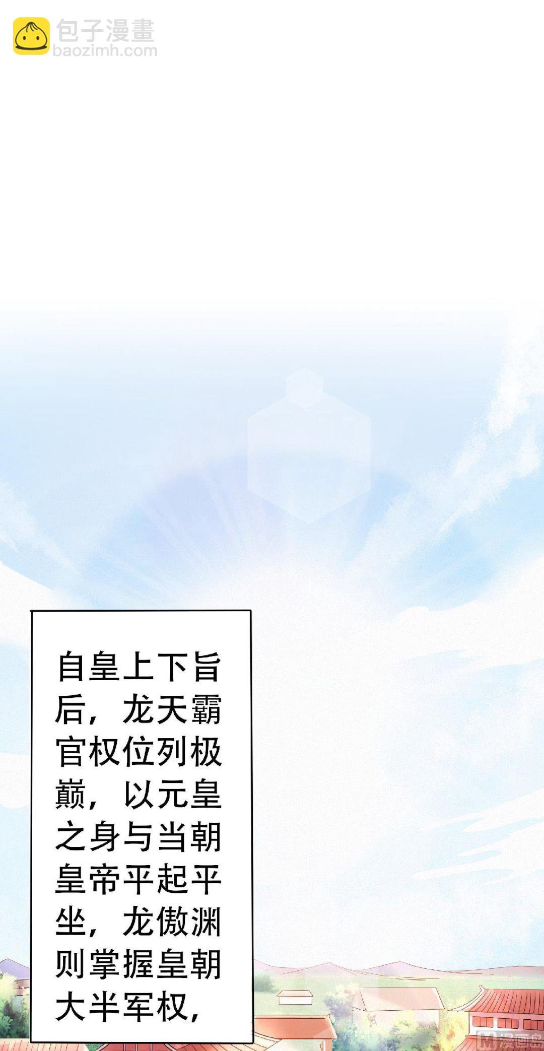 第二季第63话 复仇者归来