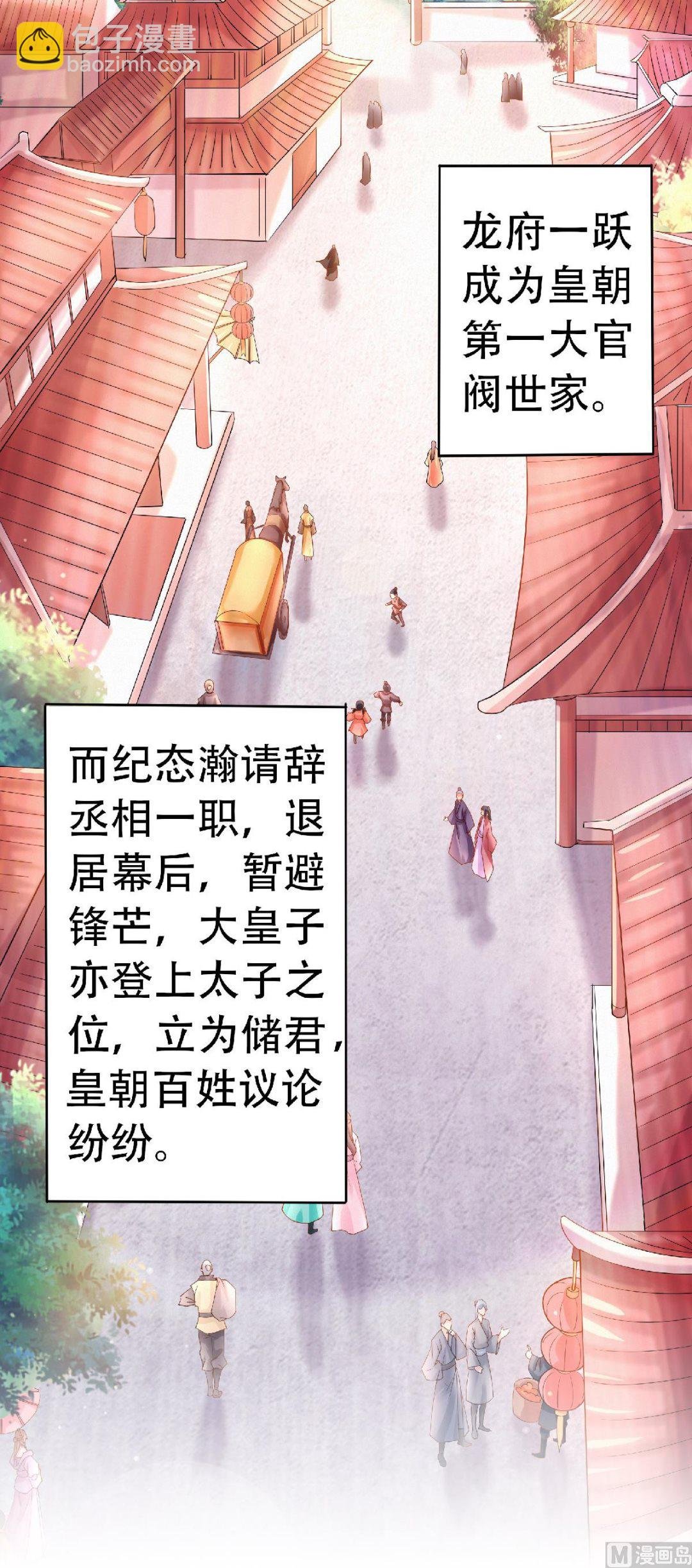 第二季第63话 复仇者归来