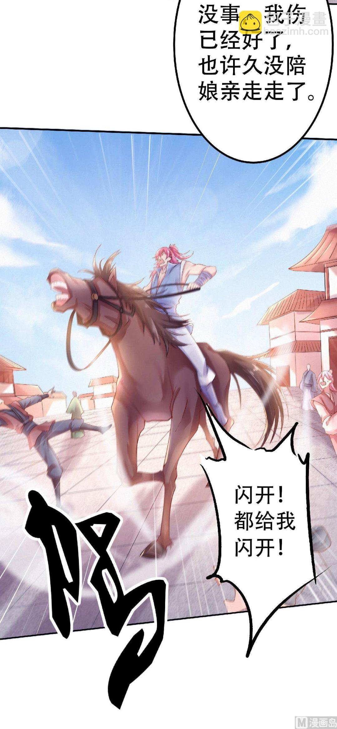 第二季第63话 复仇者归来