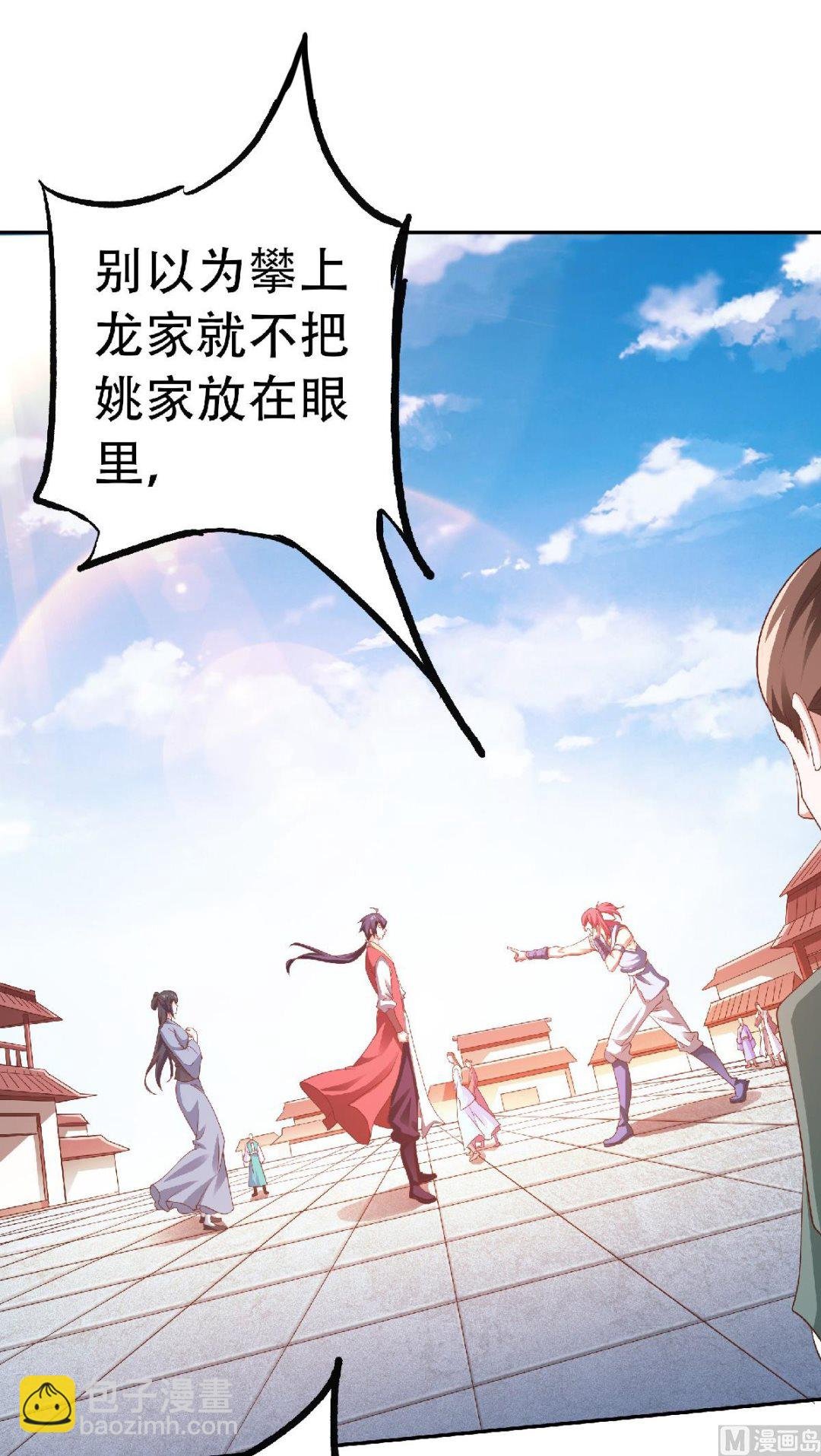 第二季第63话 复仇者归来