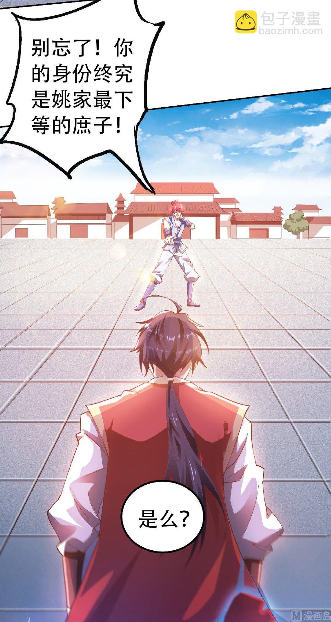 第二季第63话 复仇者归来