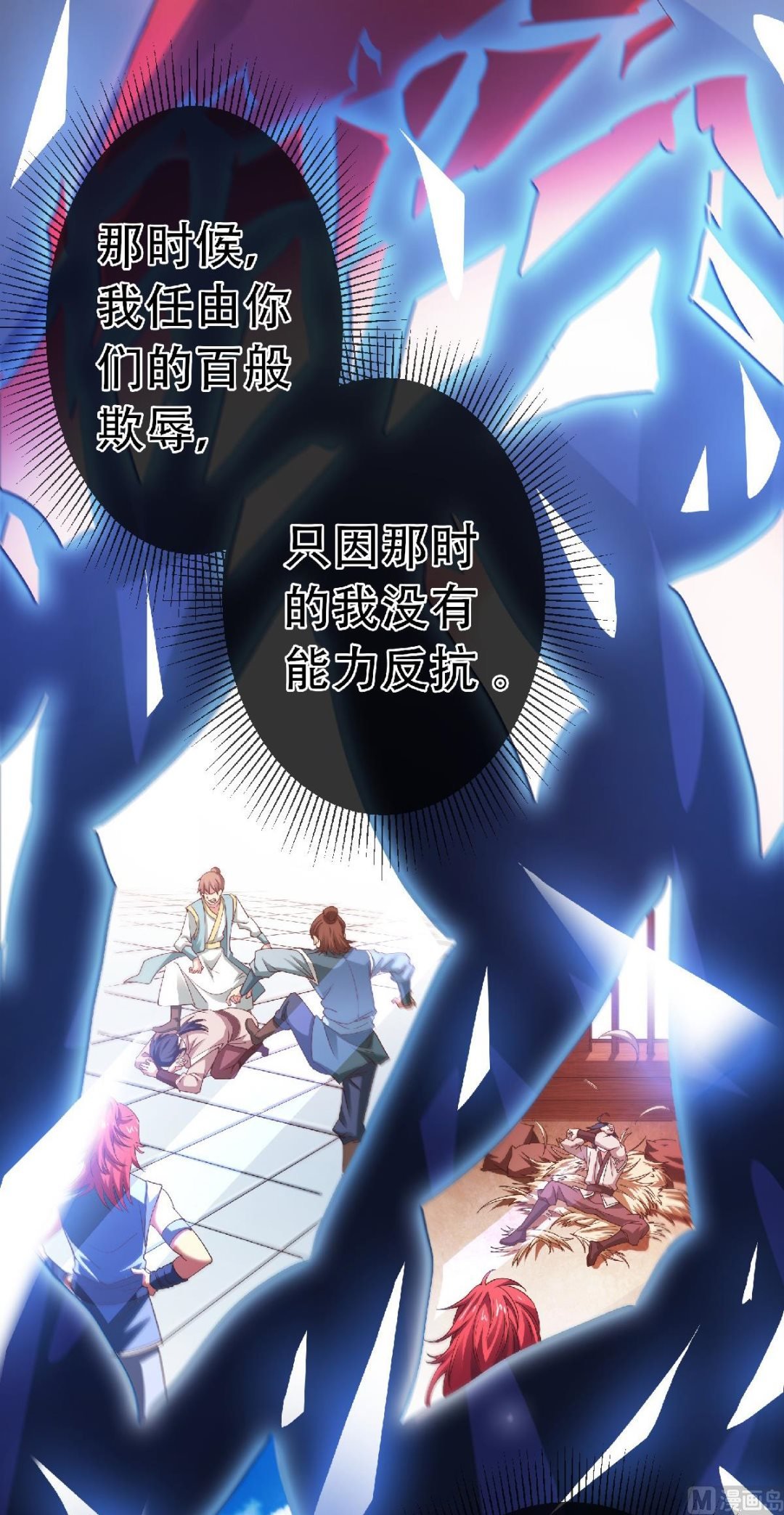 第二季第63话 复仇者归来