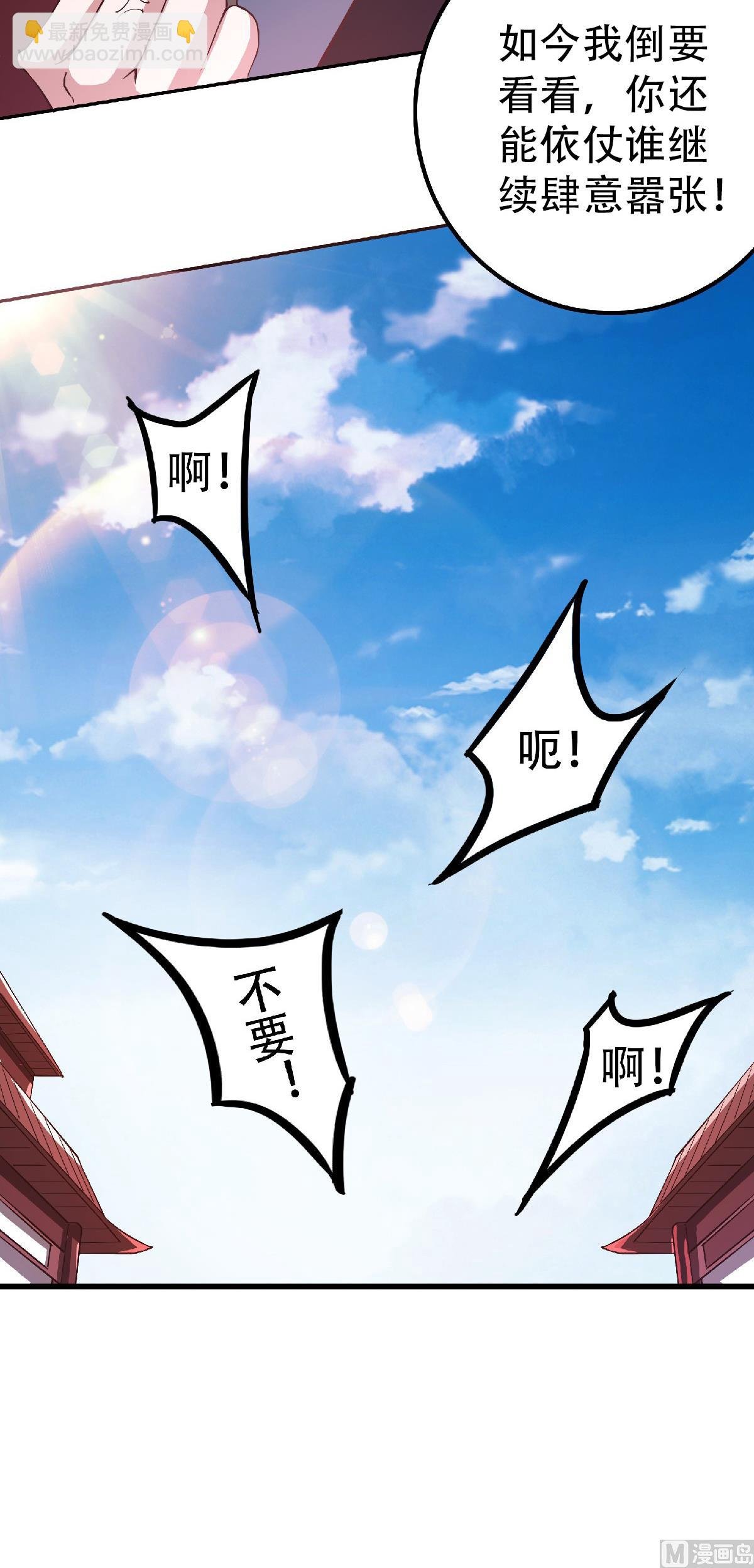 第二季第63话 复仇者归来