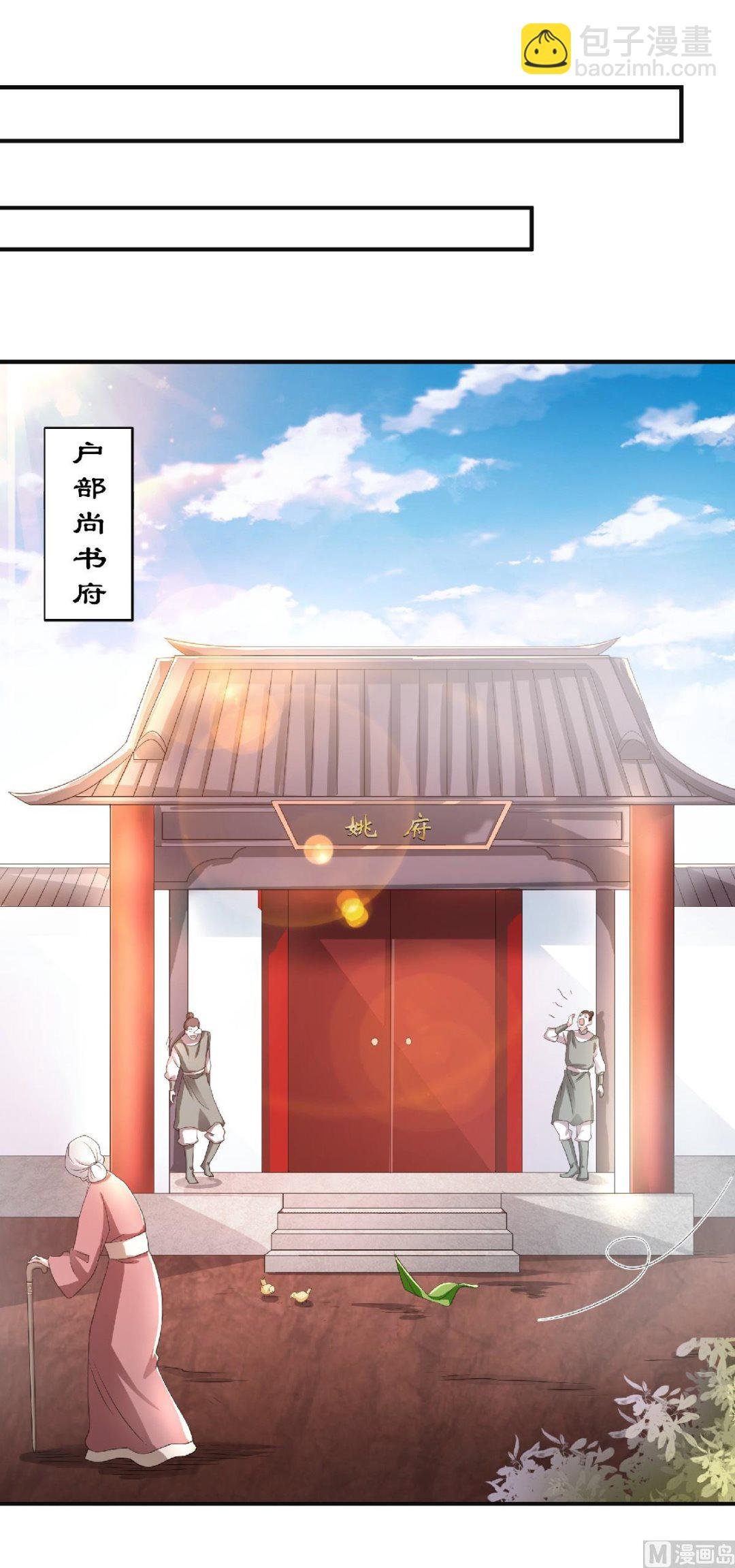 第二季第63话 复仇者归来
