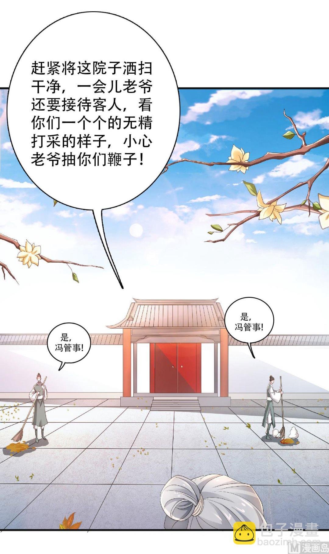 第二季第63话 复仇者归来