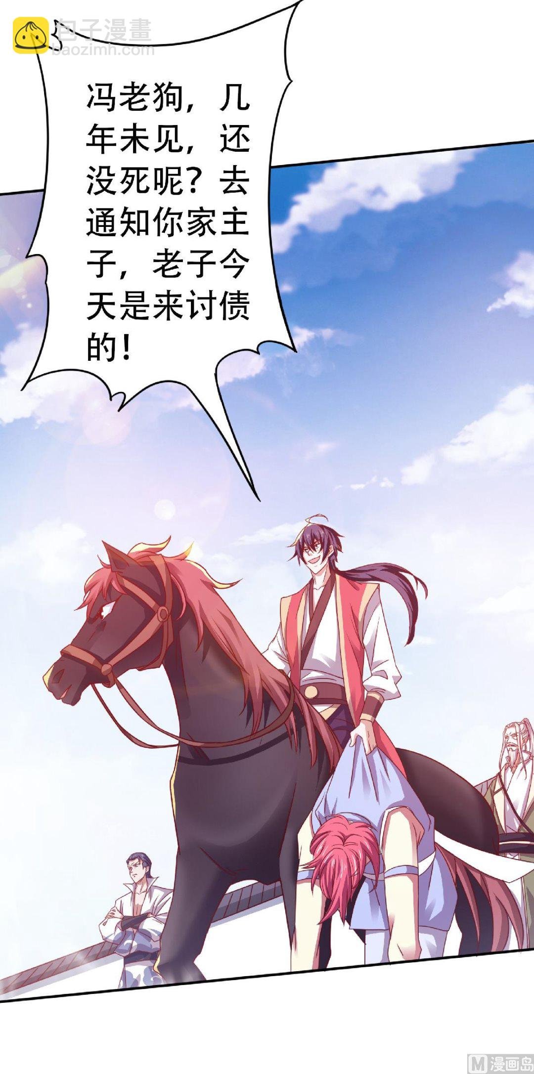 第二季第64话 血洗姚府