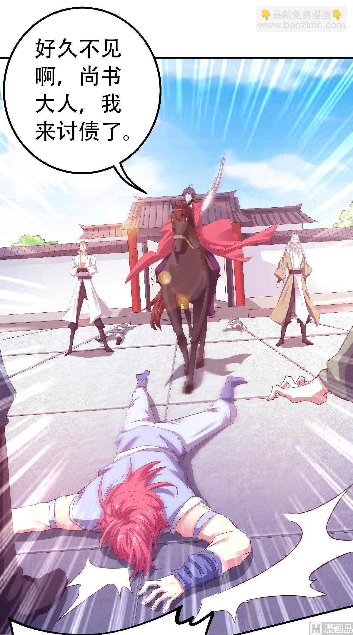 第二季第64话 血洗姚府