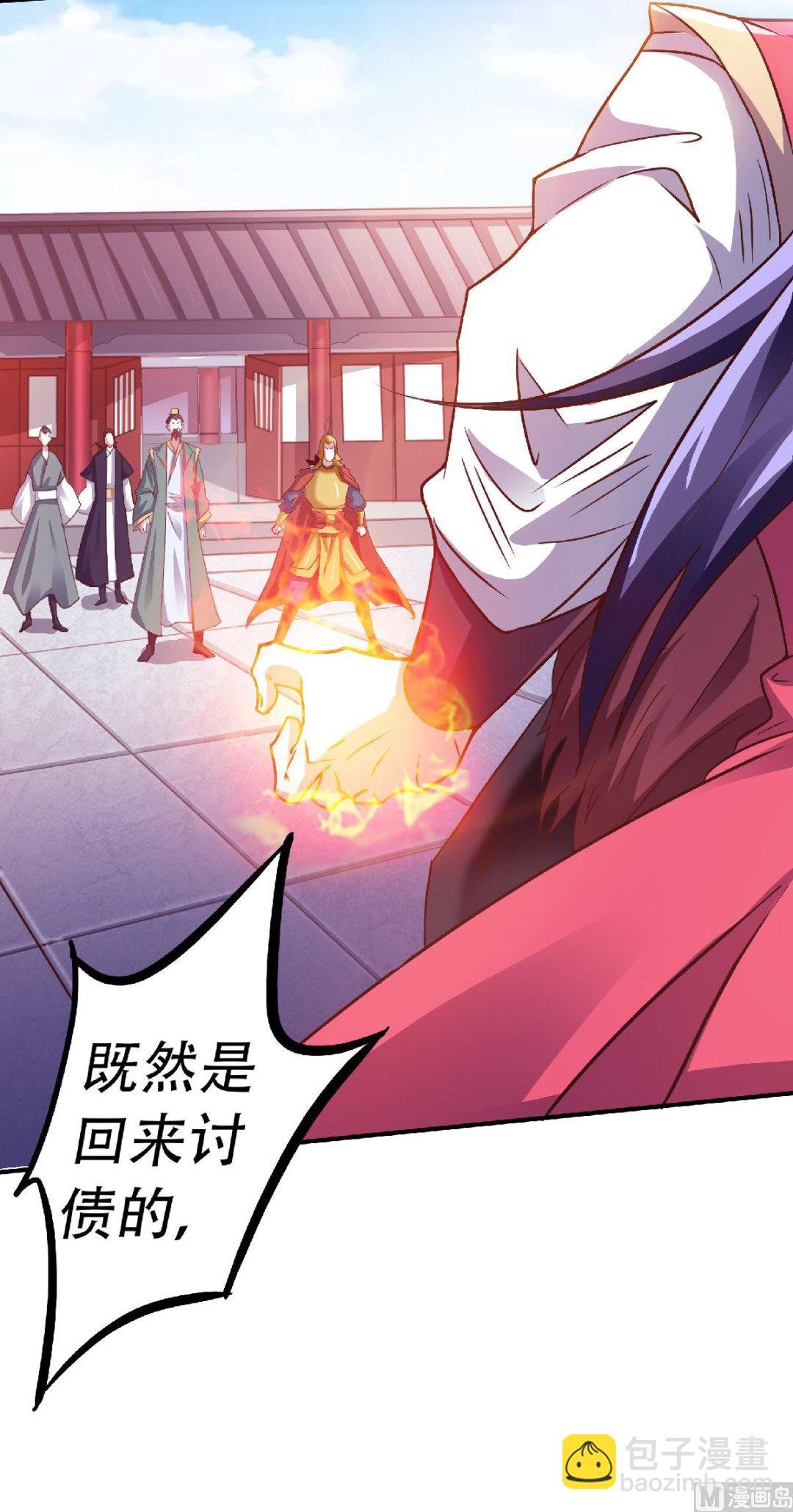 第二季第64话 血洗姚府