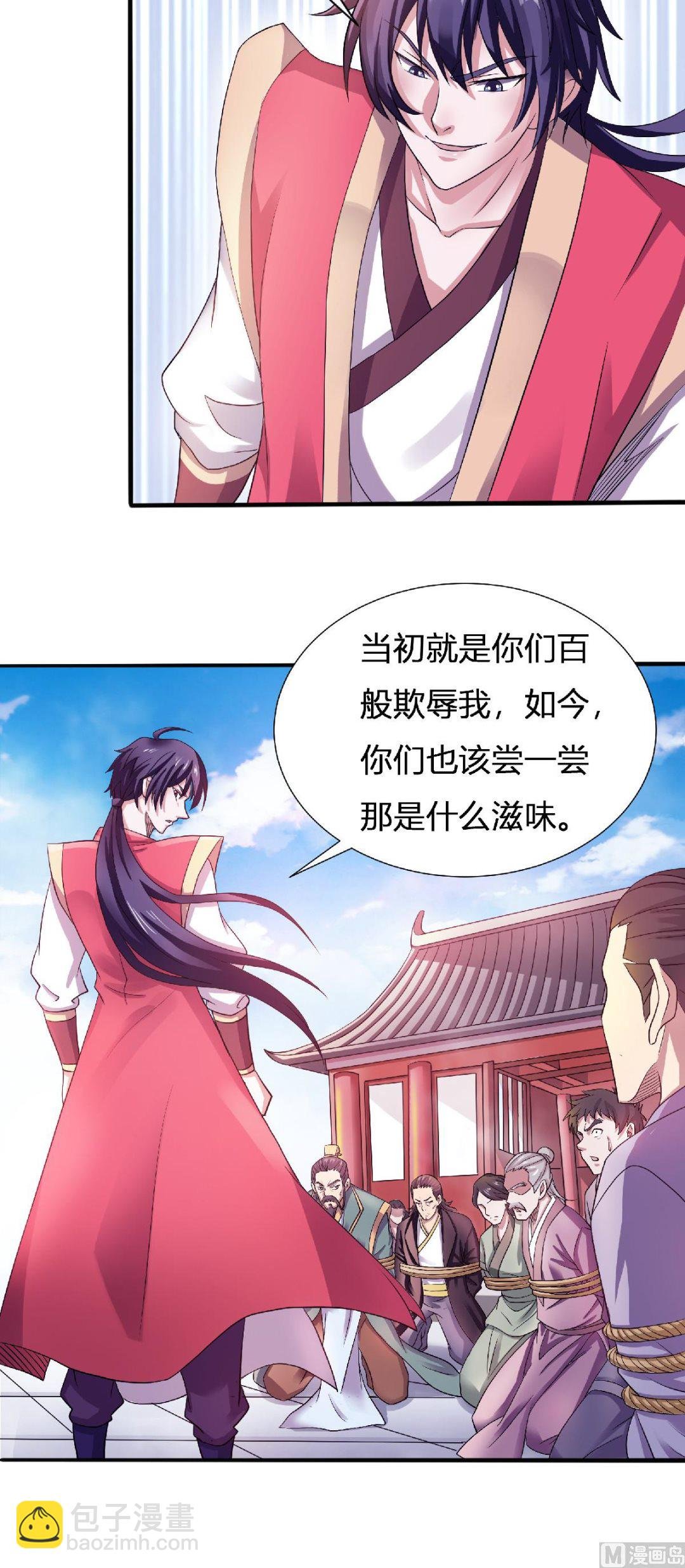 第二季第64话 血洗姚府