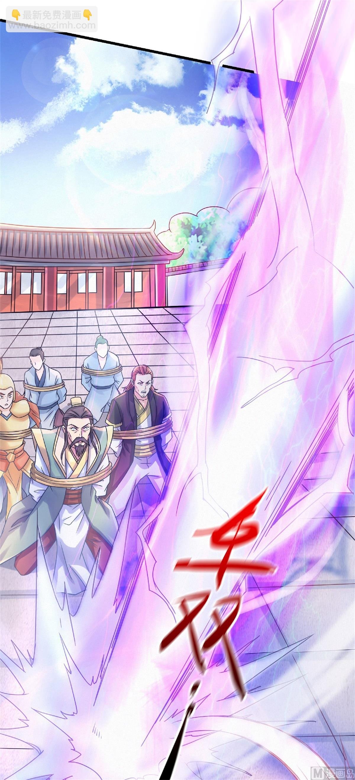 第二季第64话 血洗姚府