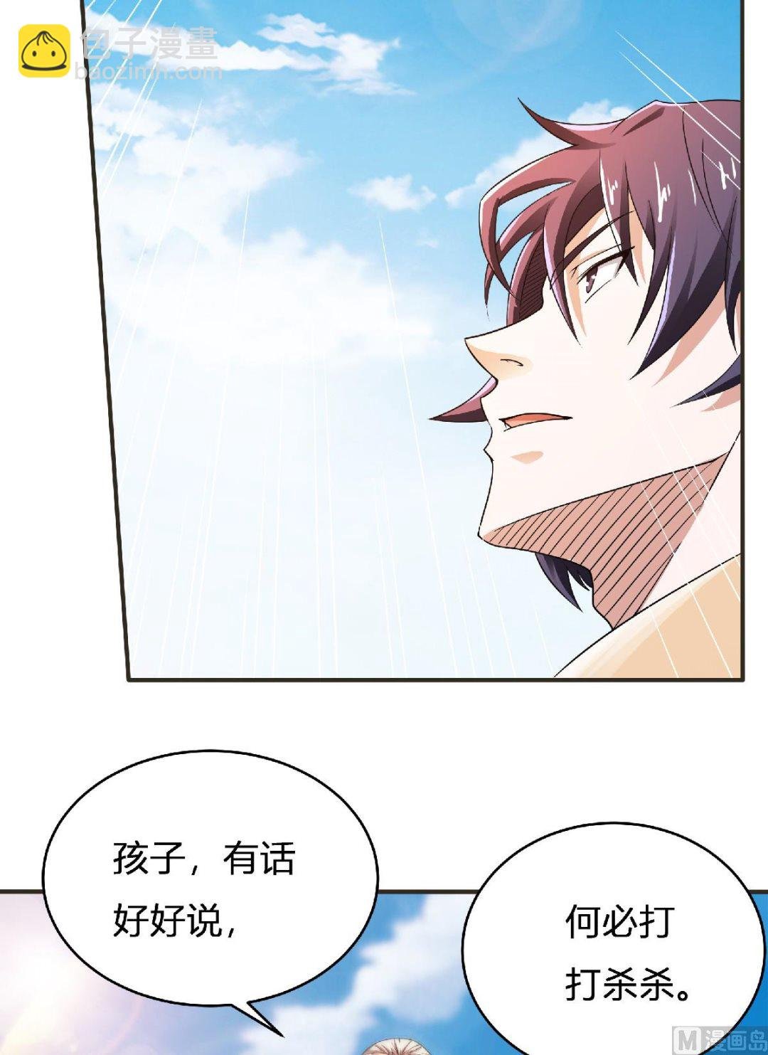 第二季第64话 血洗姚府
