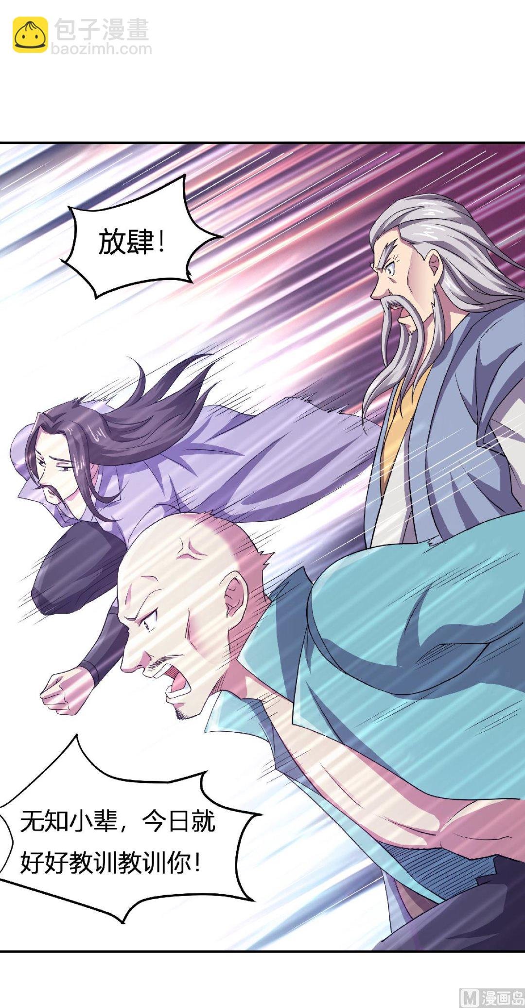 第二季第65话 身世之谜