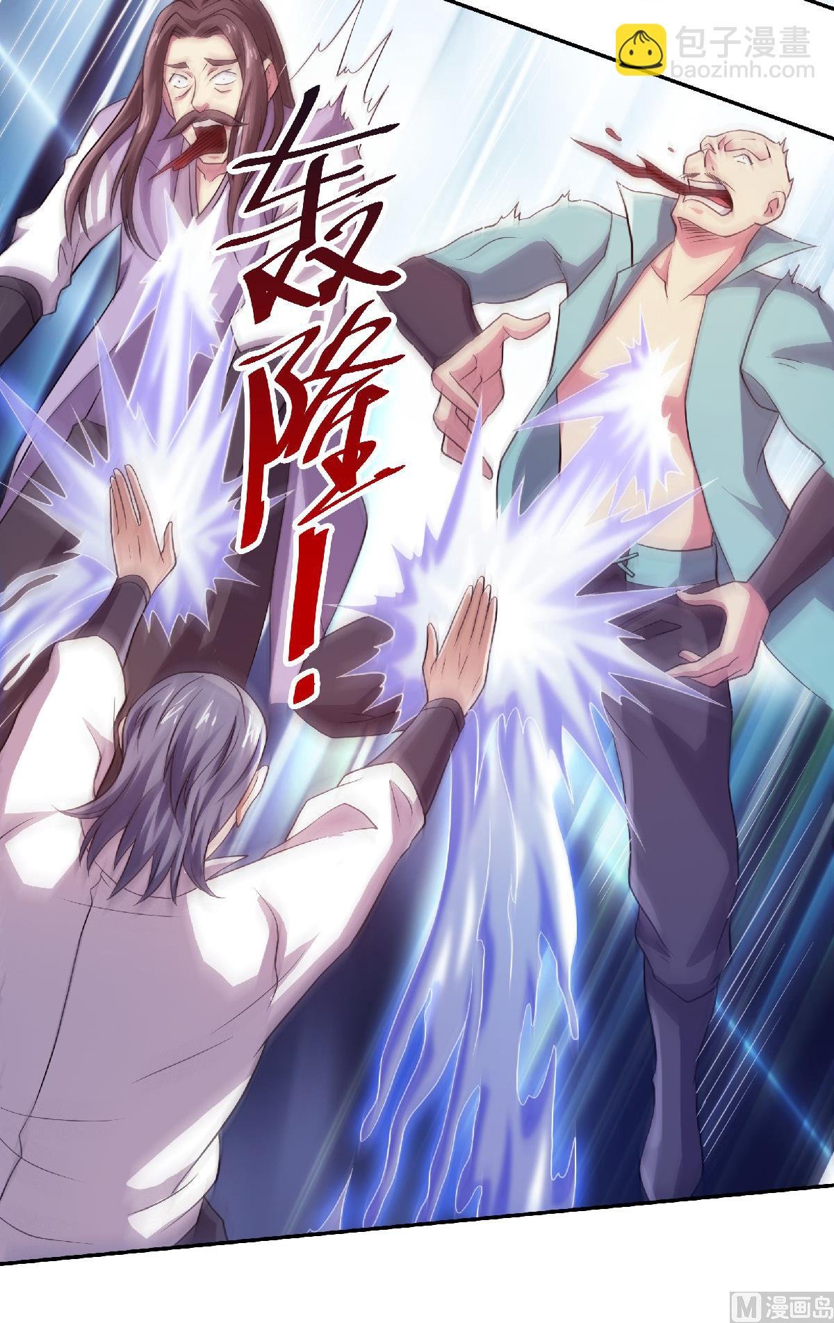 第二季第65话 身世之谜