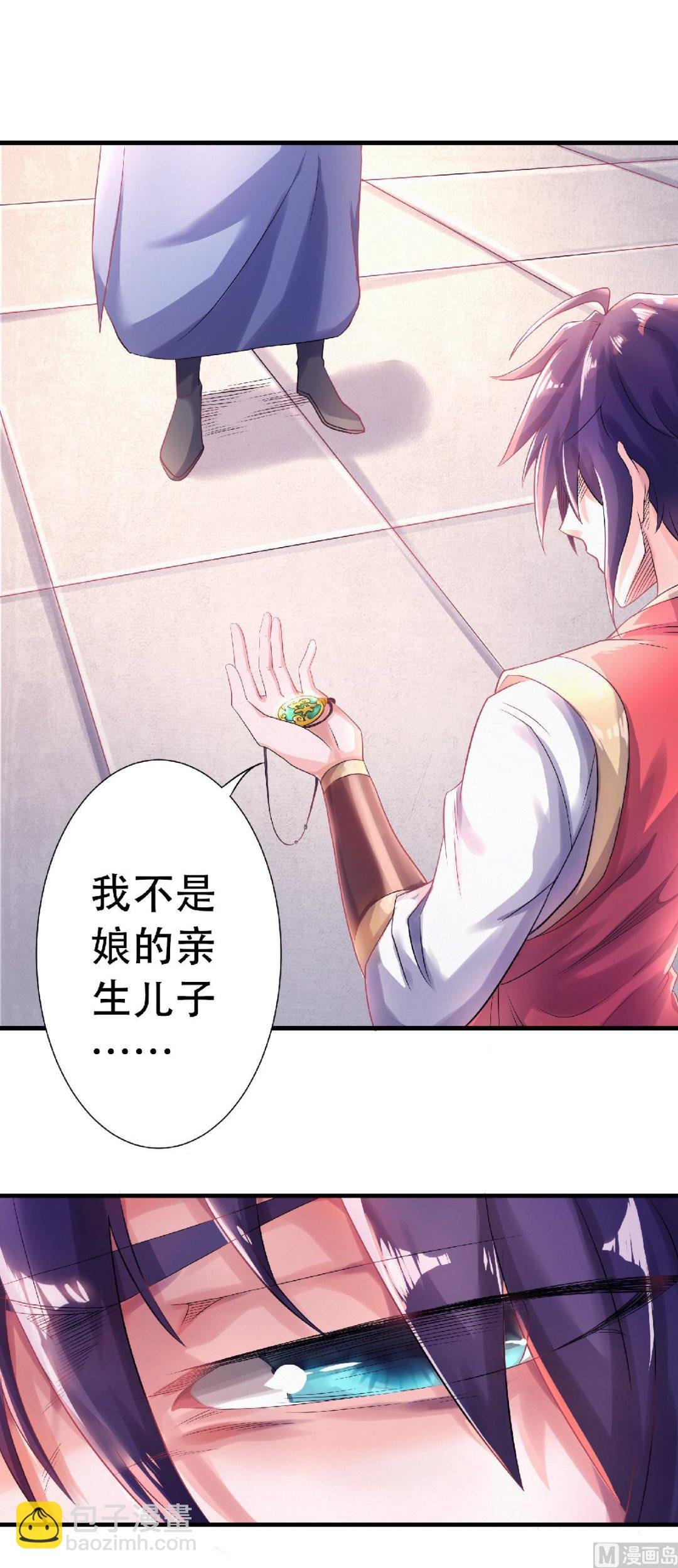 第二季第65话 身世之谜