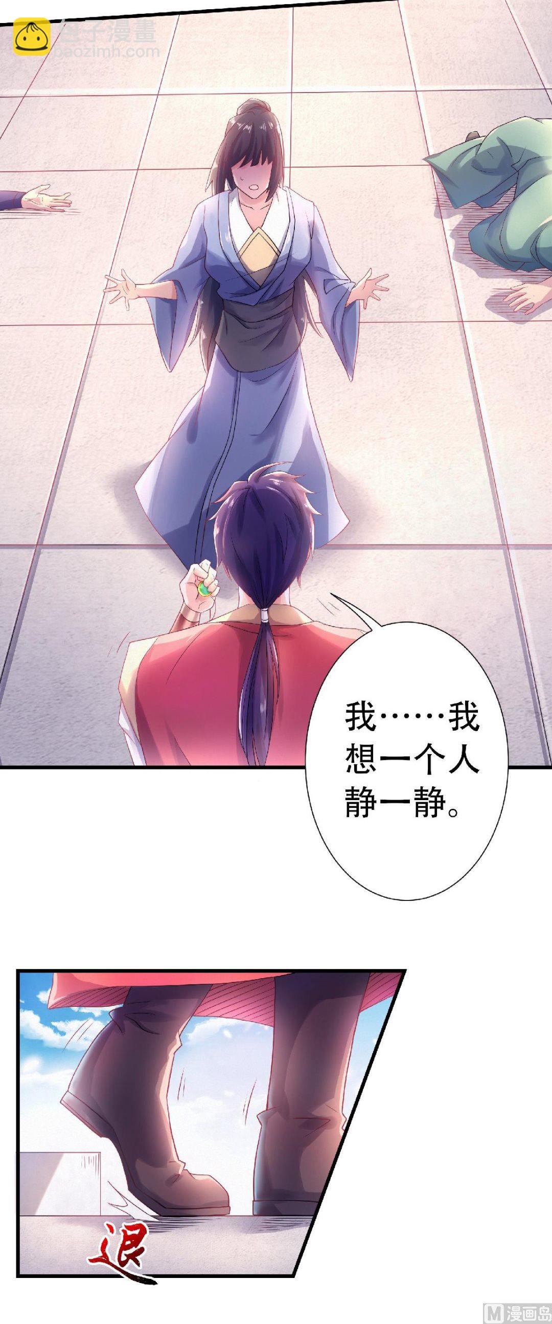 第二季第65话 身世之谜