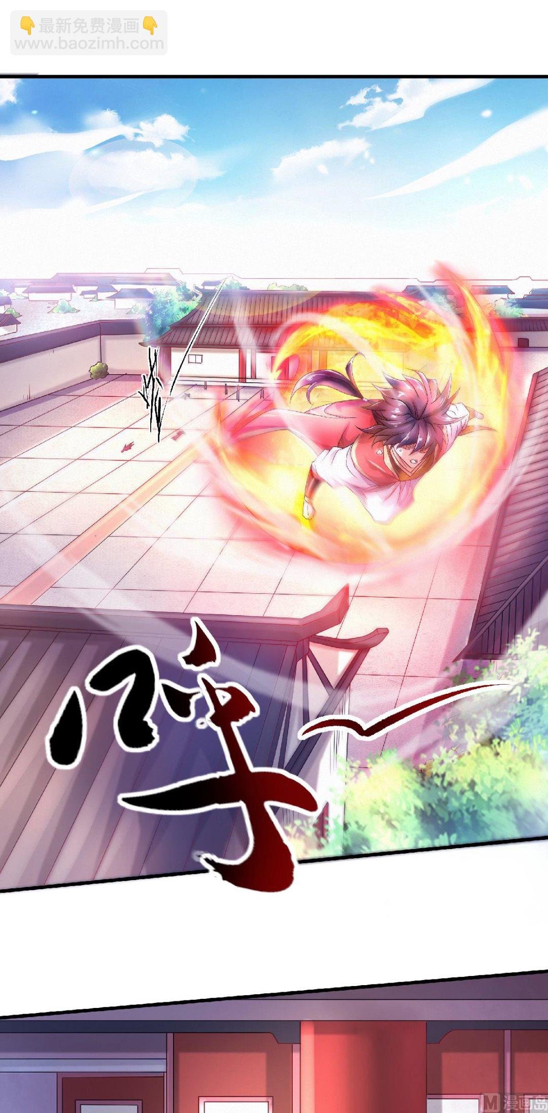 第二季第65话 身世之谜