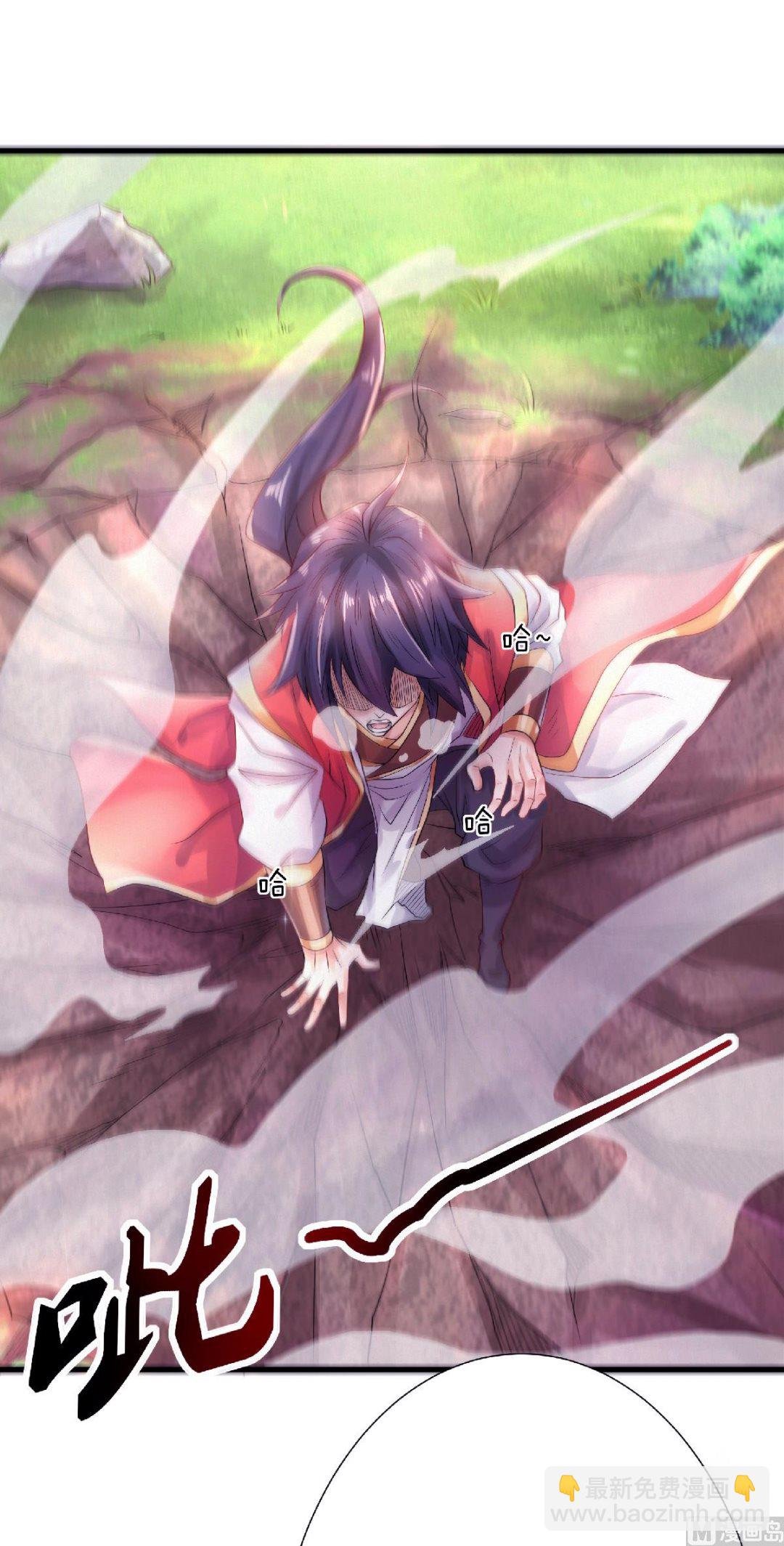 第二季第66话 神秘血族