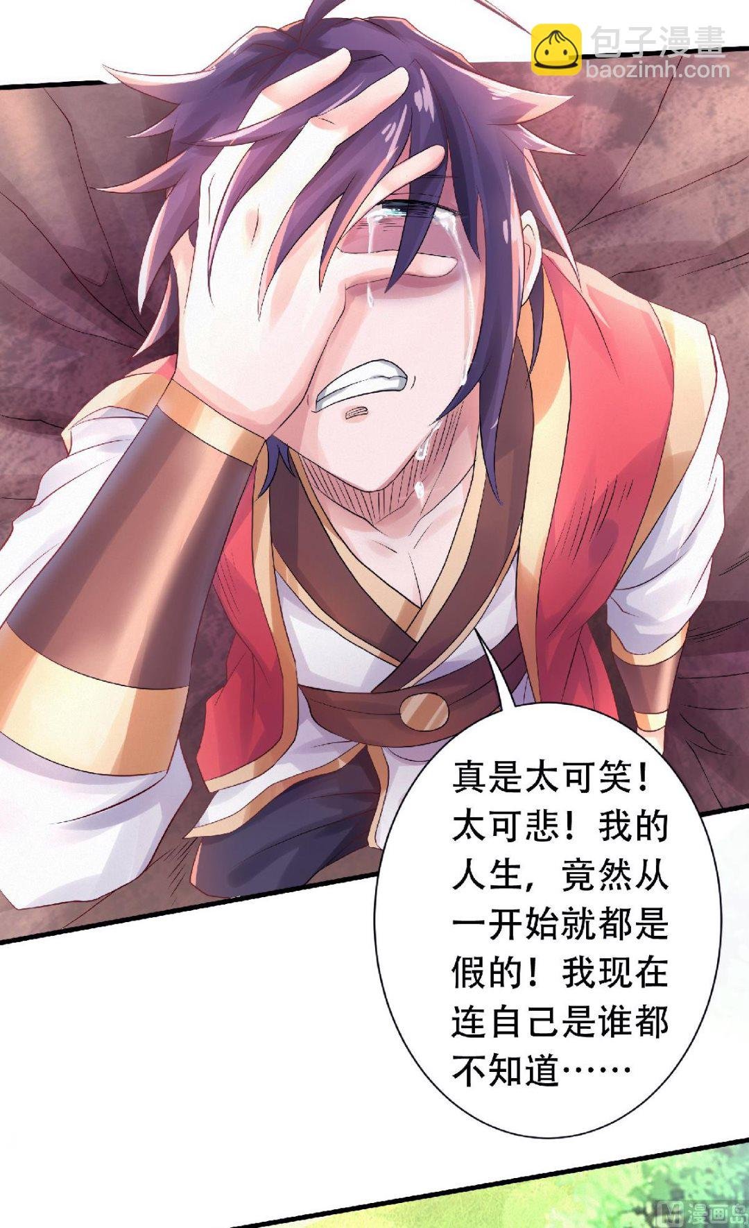 第二季第66话 神秘血族