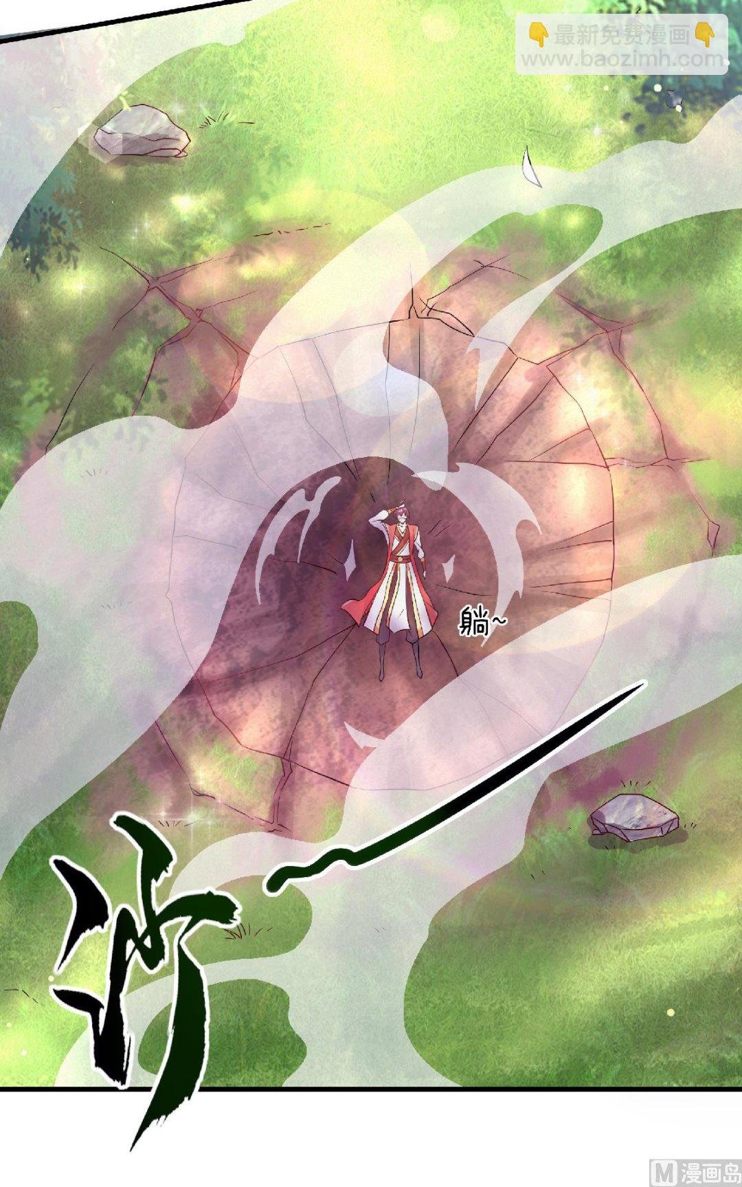 第二季第66话 神秘血族