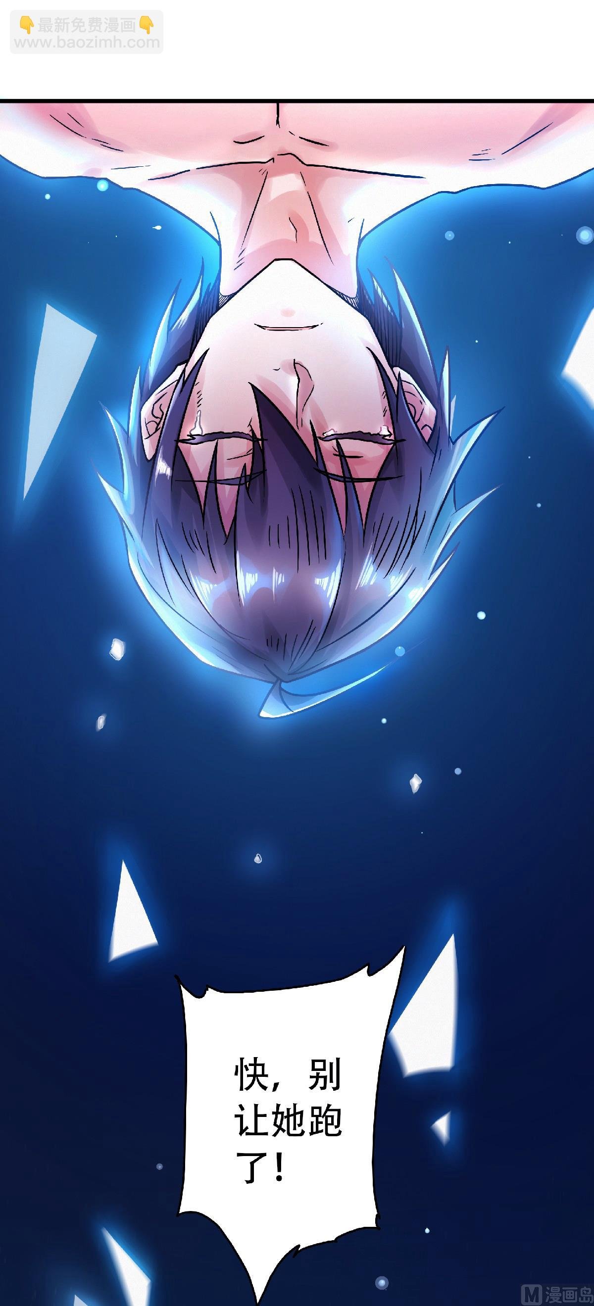 第二季第66话 神秘血族