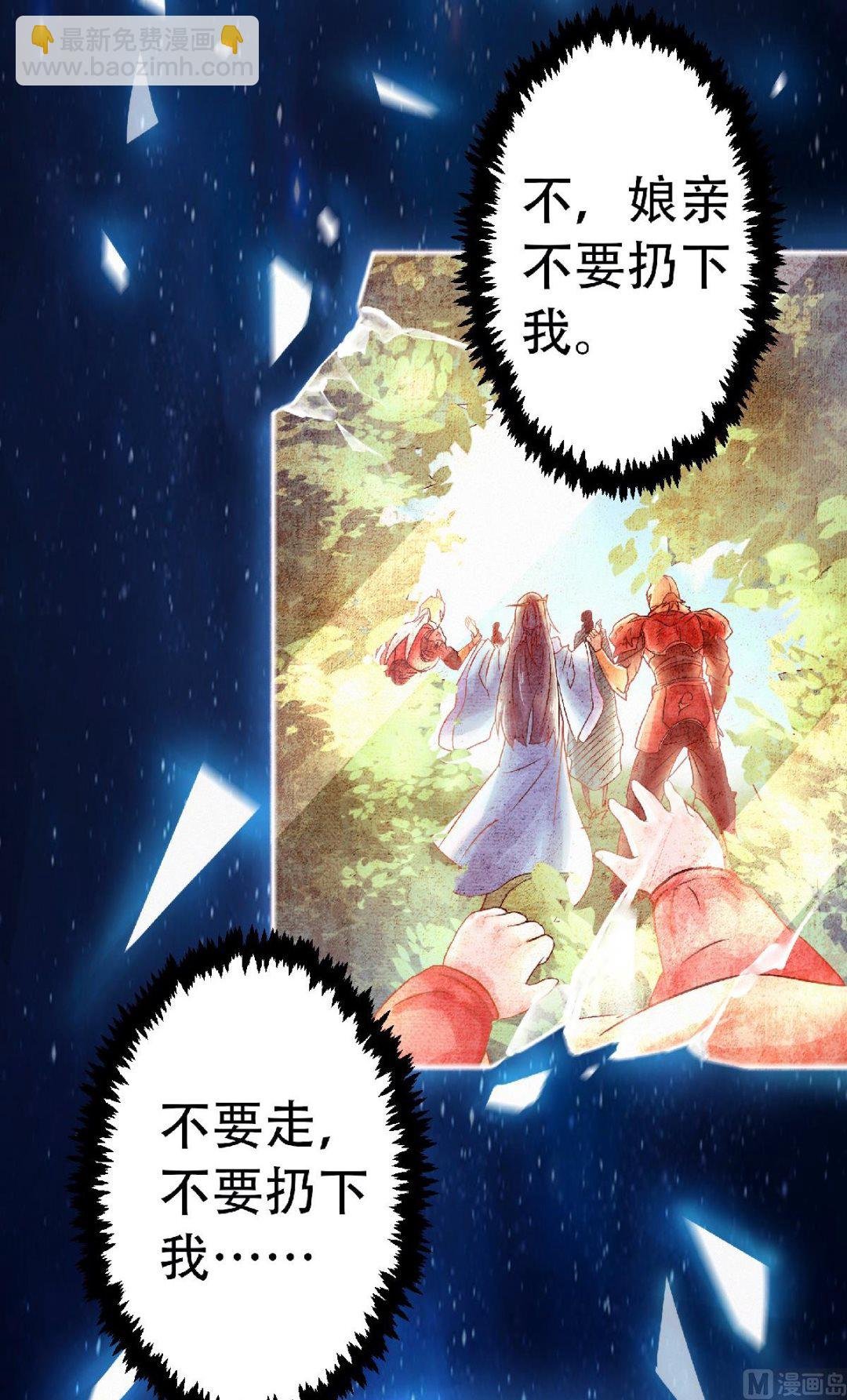 第二季第66话 神秘血族