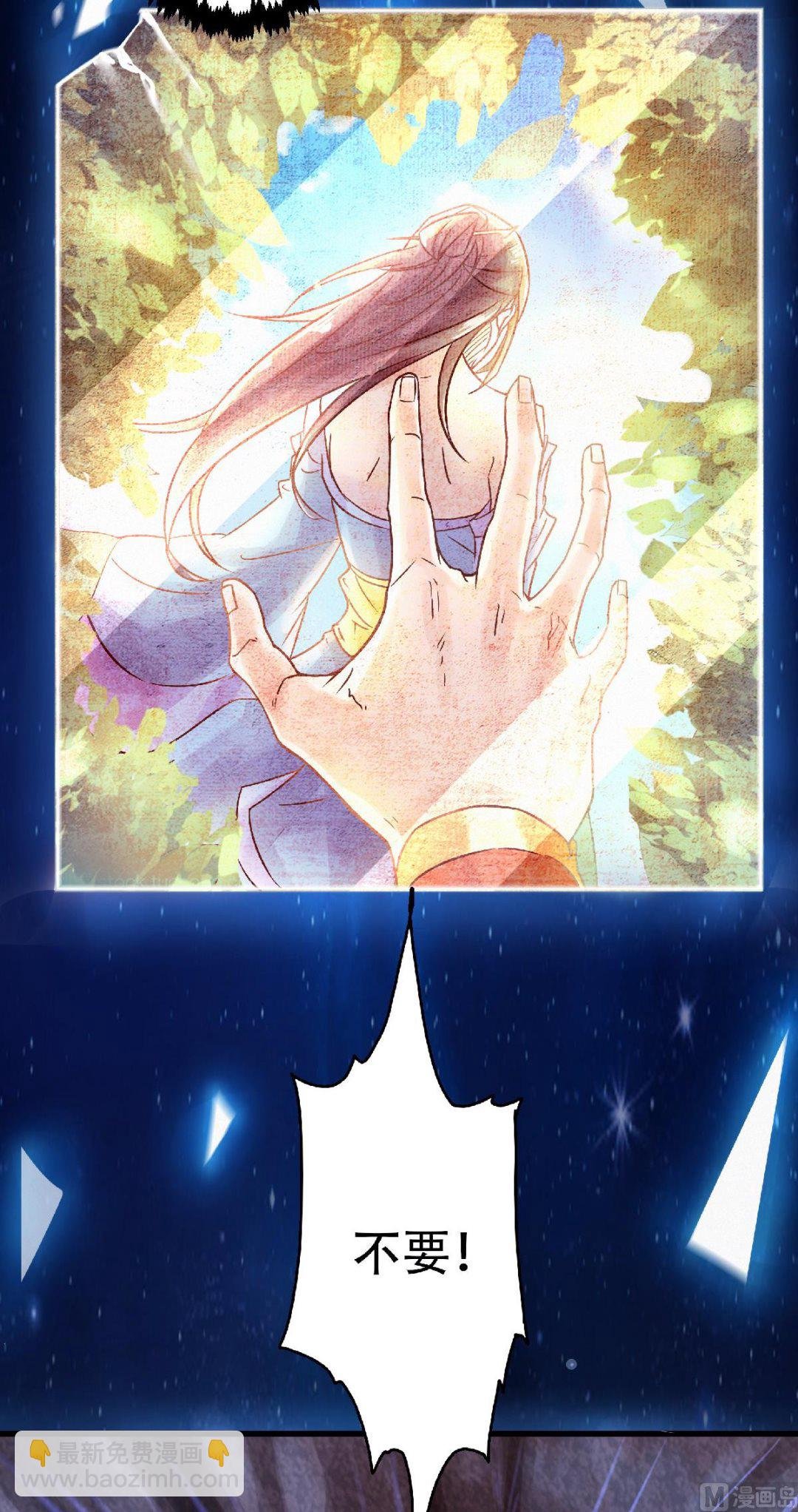 第二季第66话 神秘血族